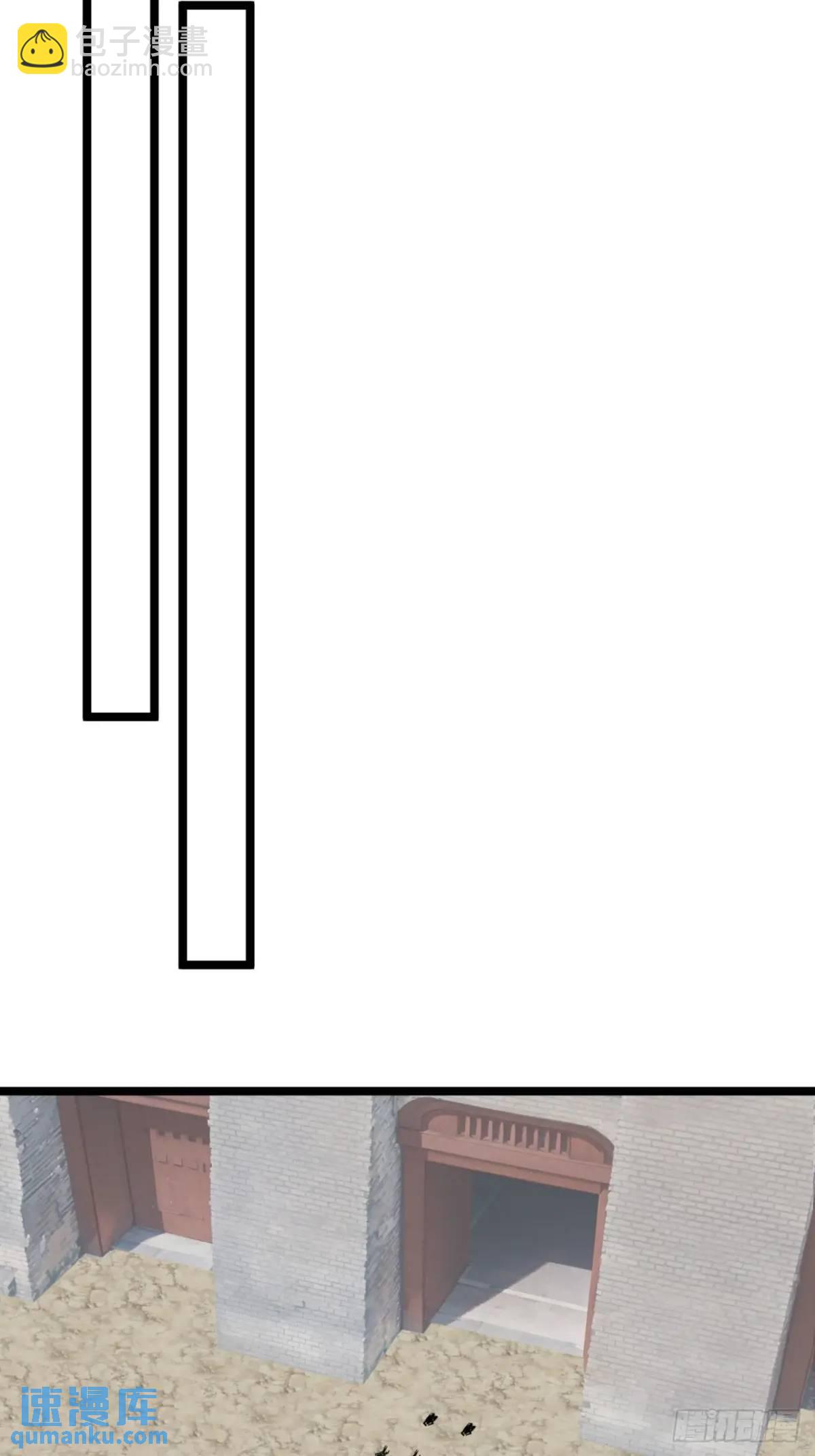 171话 天命在我-第172话