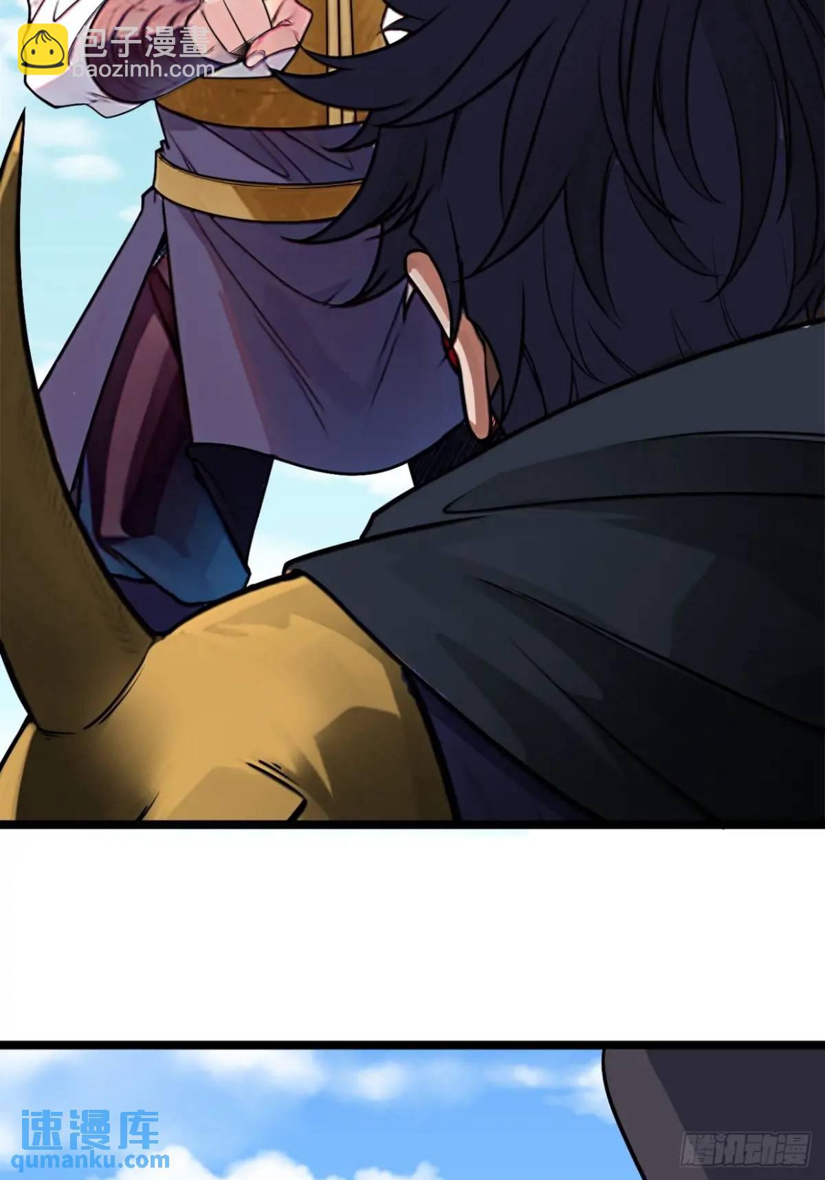 171话 天命在我-第172话