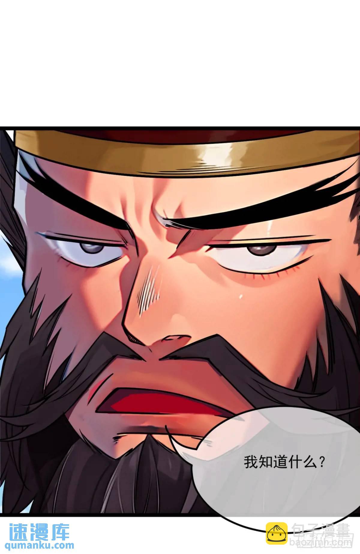 171话 天命在我-第172话