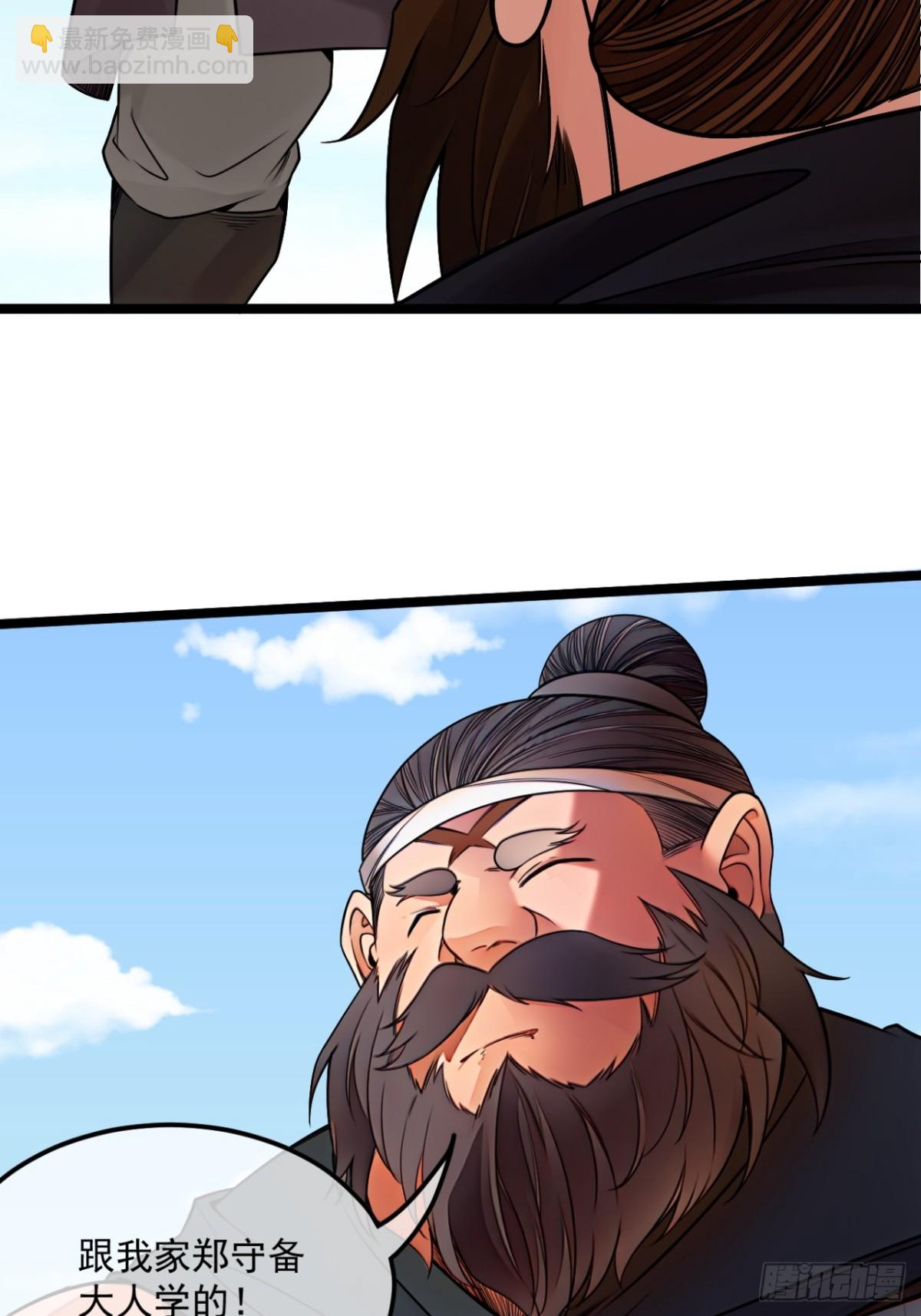 173话  打不过就打不过-第174话