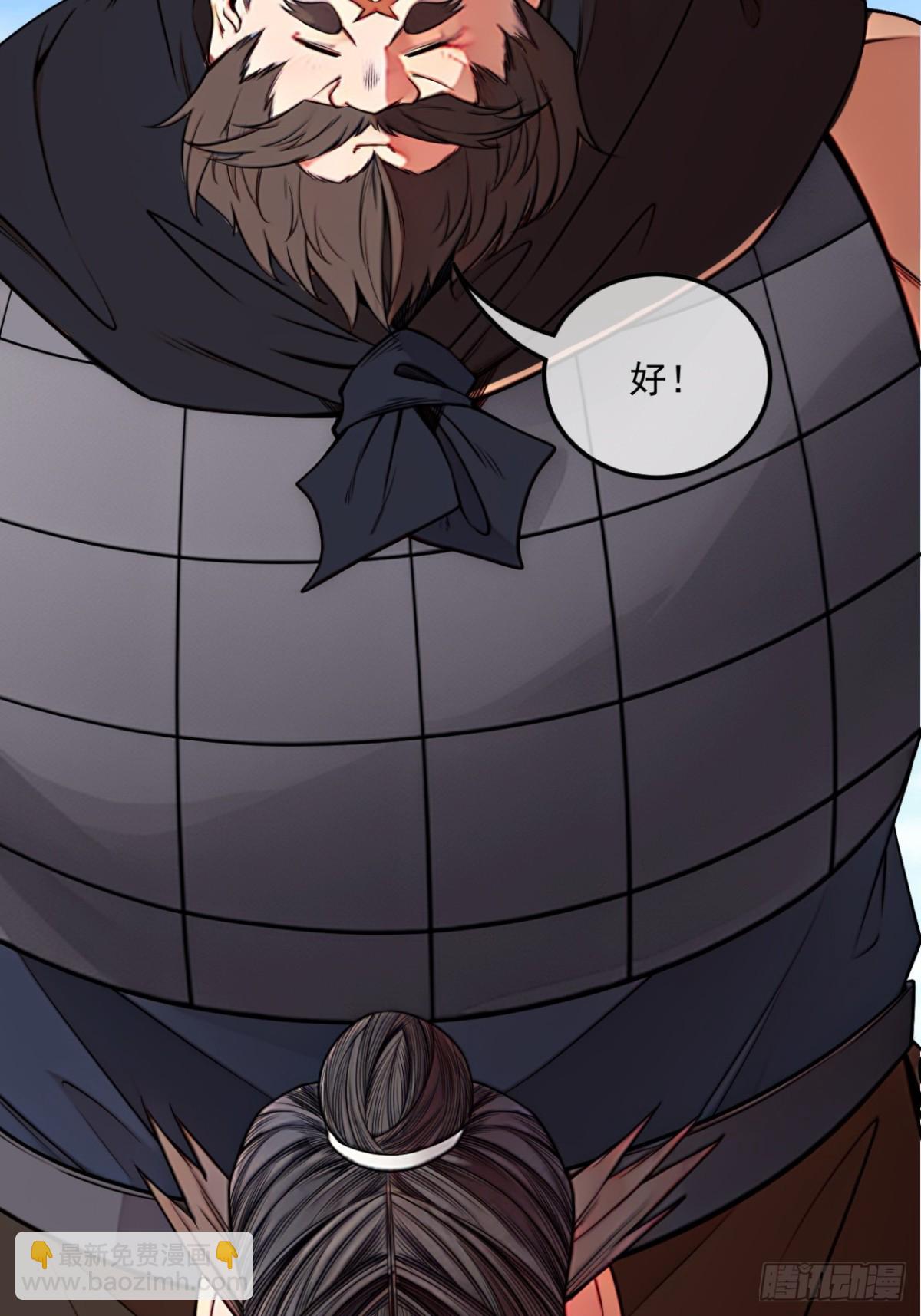 173话  打不过就打不过-第174话