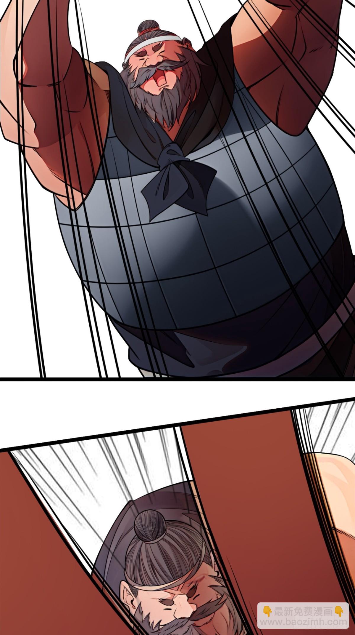 173话  打不过就打不过-第174话