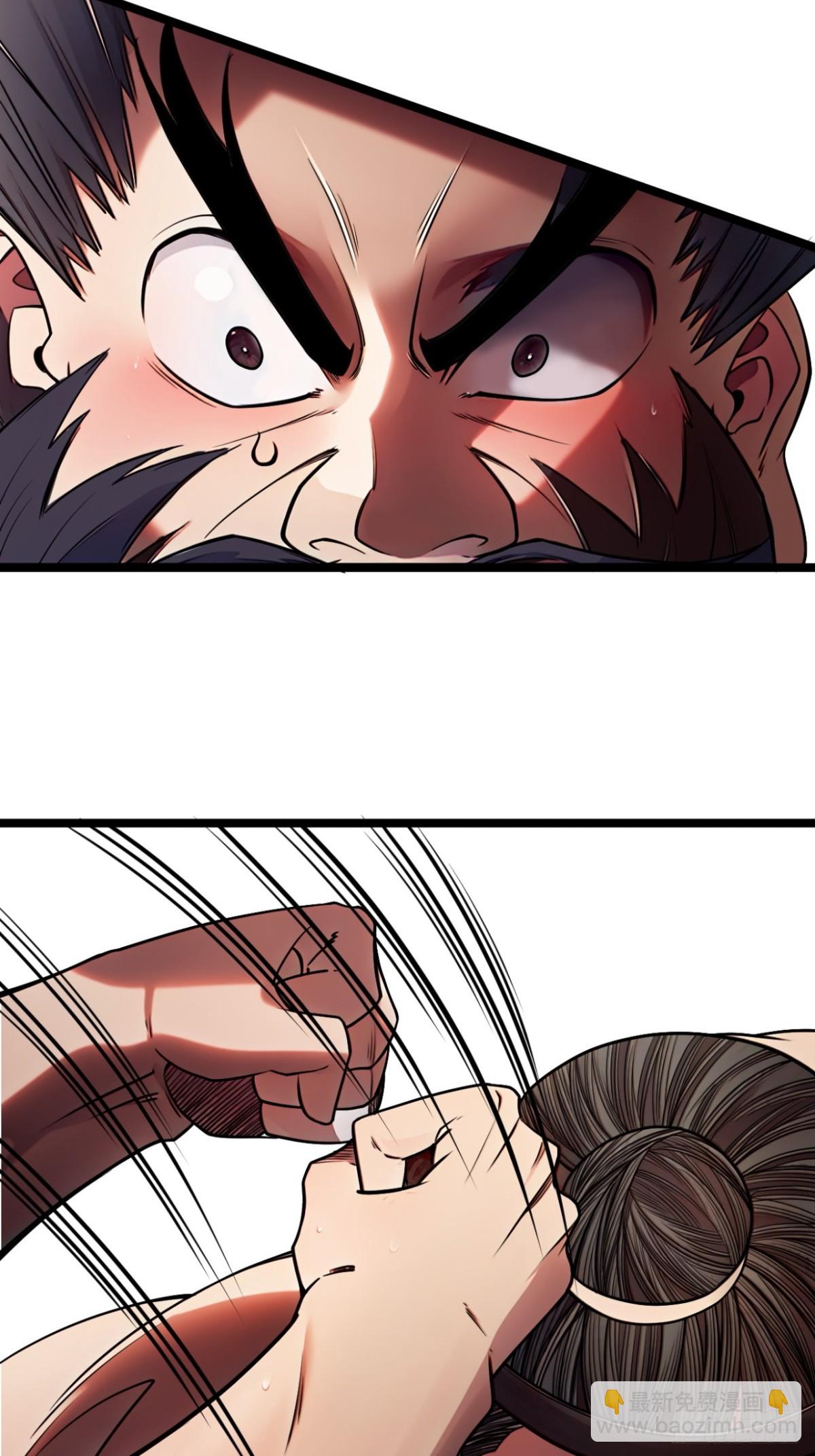 173话  打不过就打不过-第174话