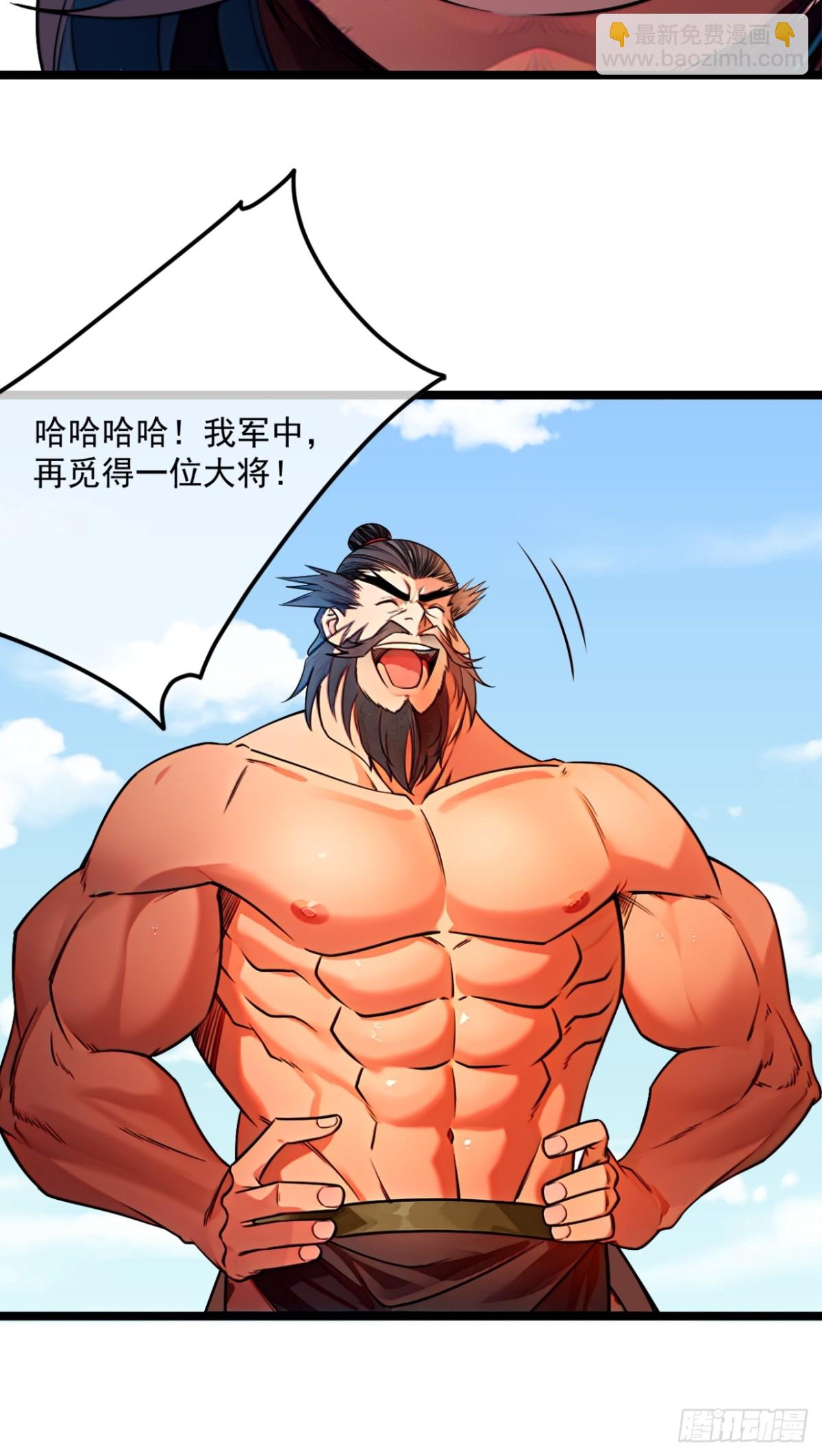 173话  打不过就打不过-第174话