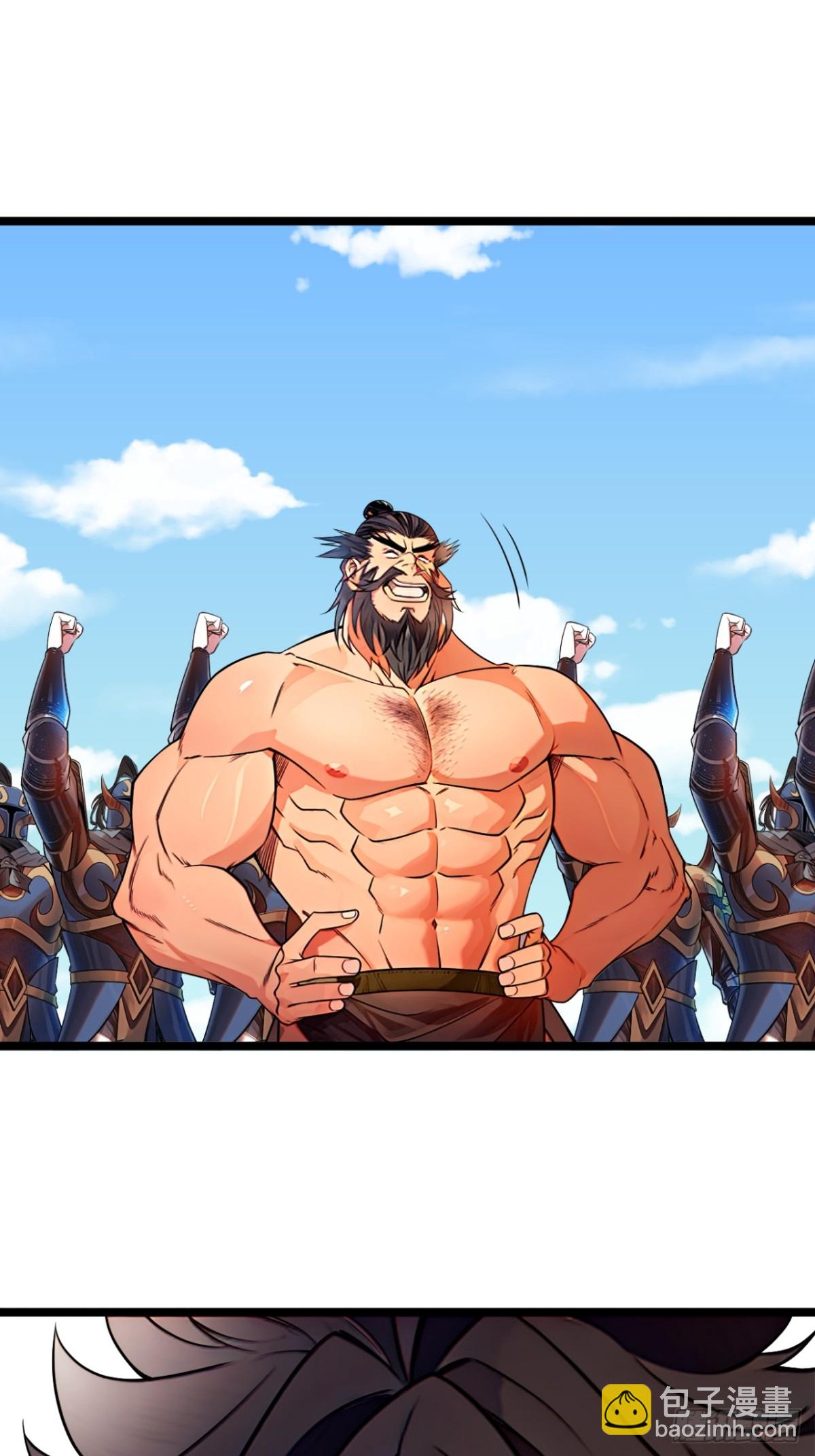 173话  打不过就打不过-第174话