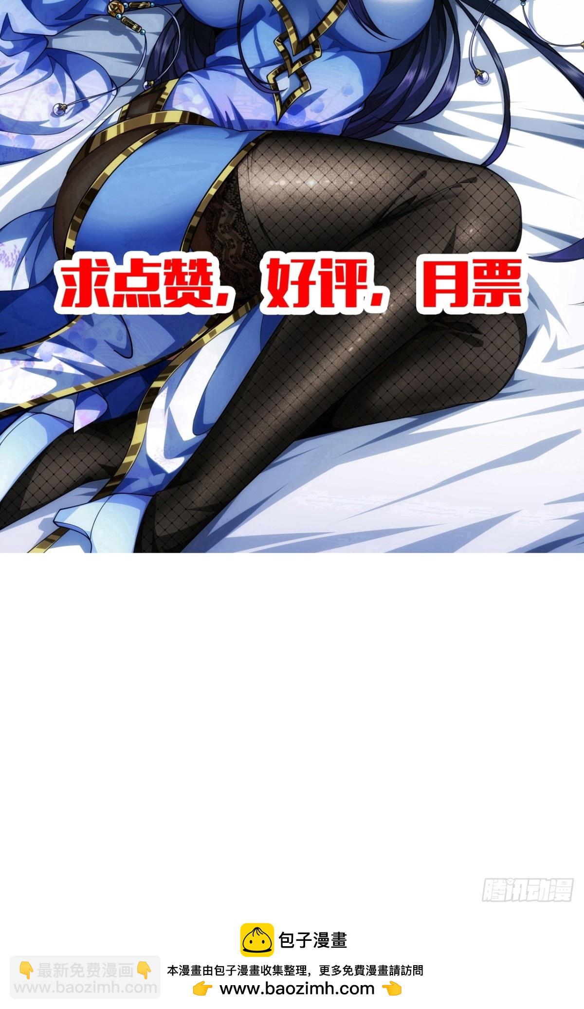 173话  打不过就打不过-第174话