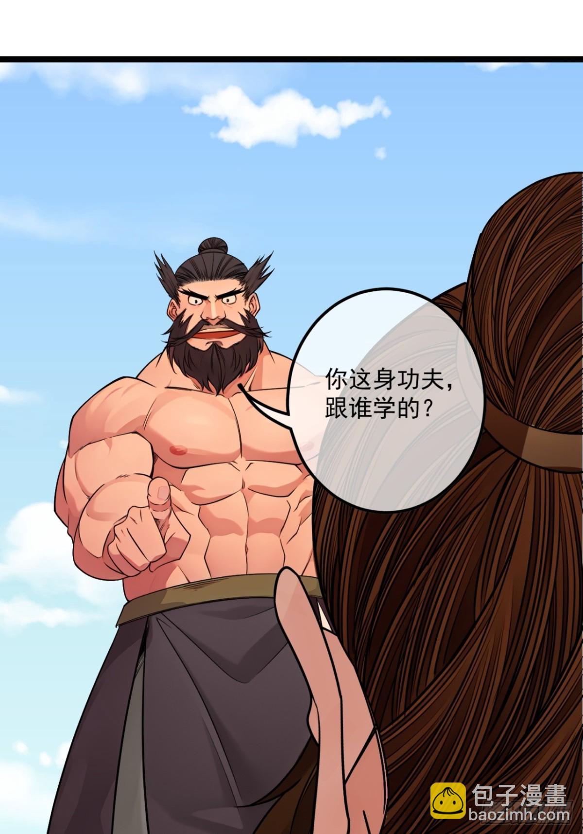 173话  打不过就打不过-第174话