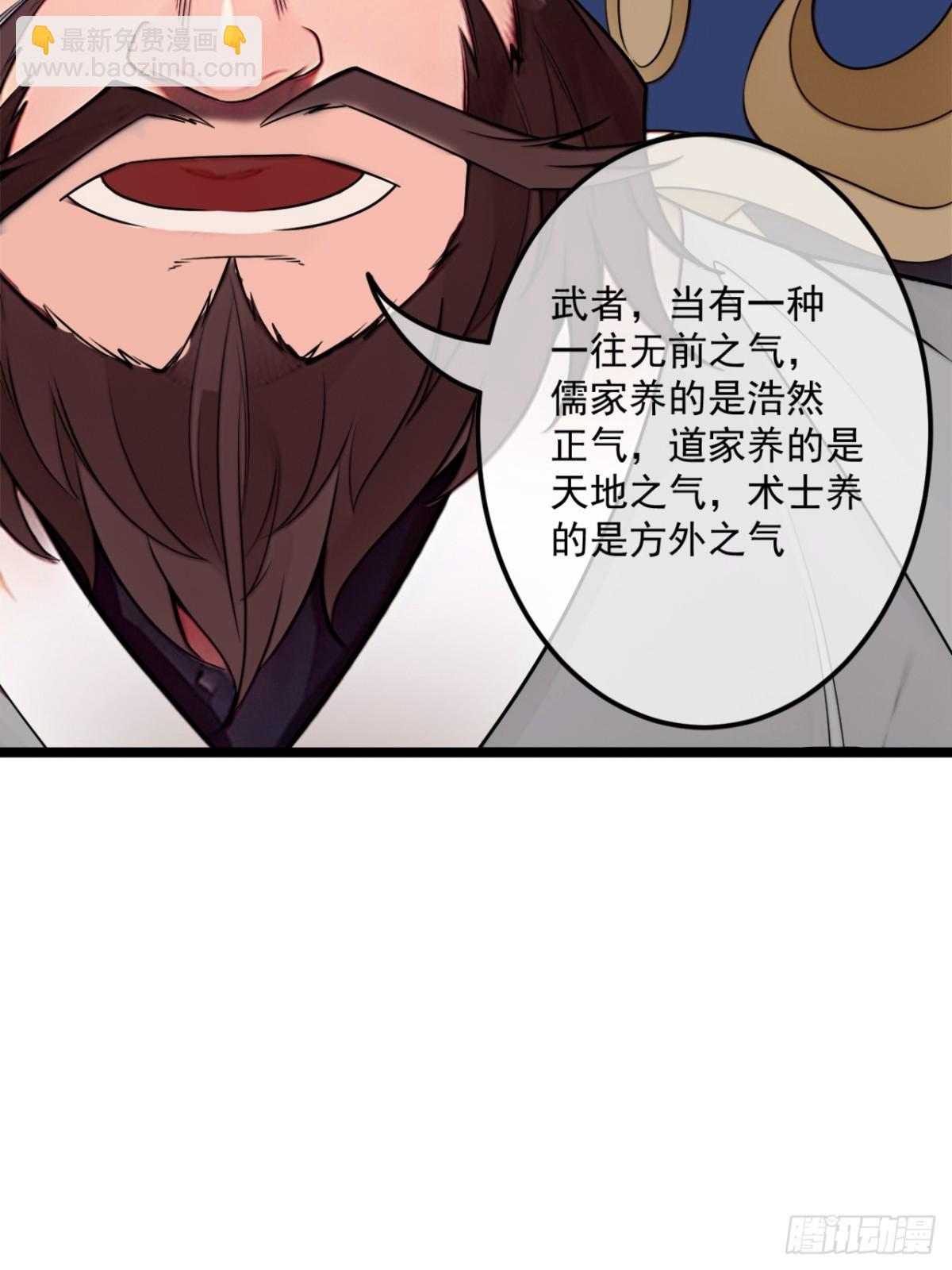 175话  准备动手了-第176话