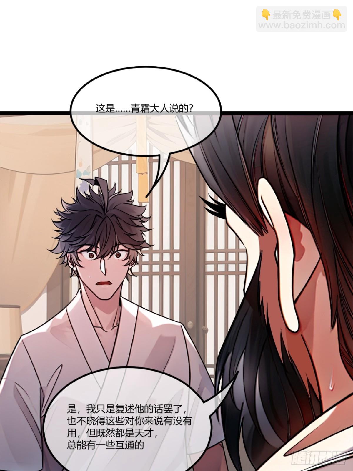 175话  准备动手了-第176话