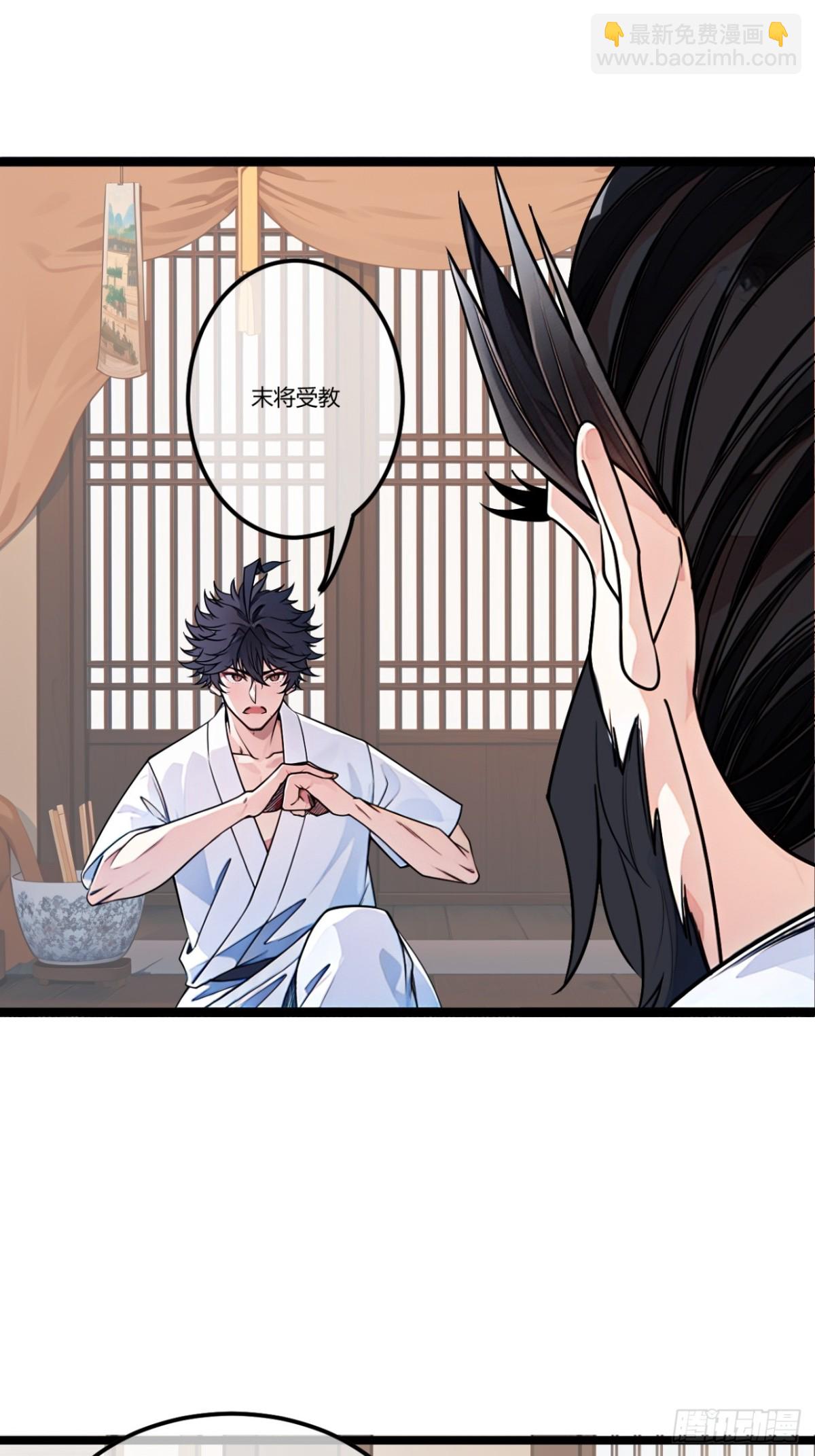 175话  准备动手了-第176话