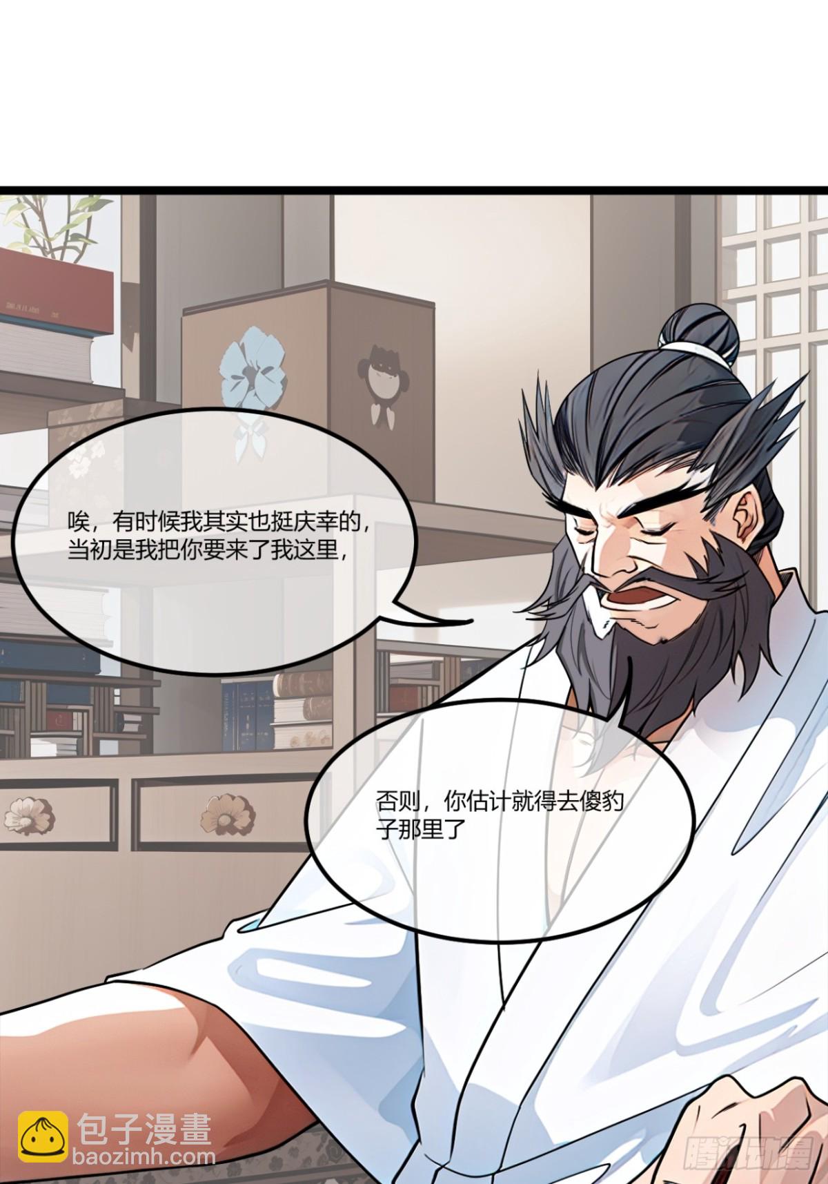 175话  准备动手了-第176话