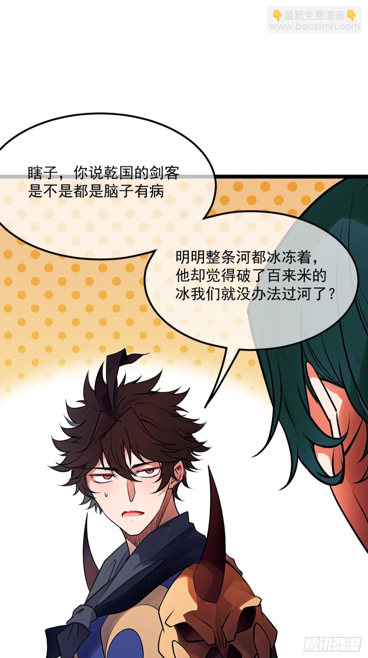 177话  弓箭手准备-第178话