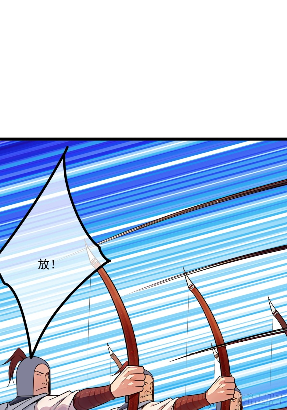 177话  弓箭手准备-第178话