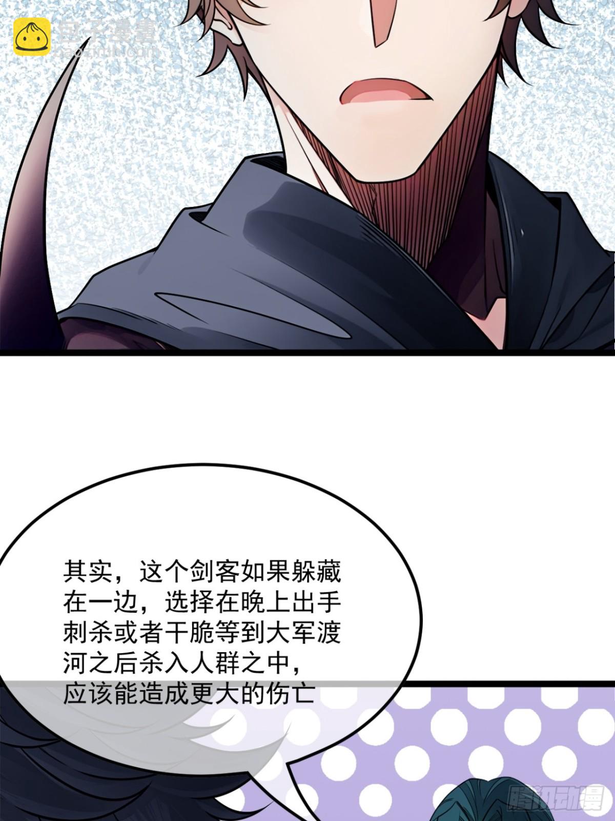 177话  弓箭手准备-第178话