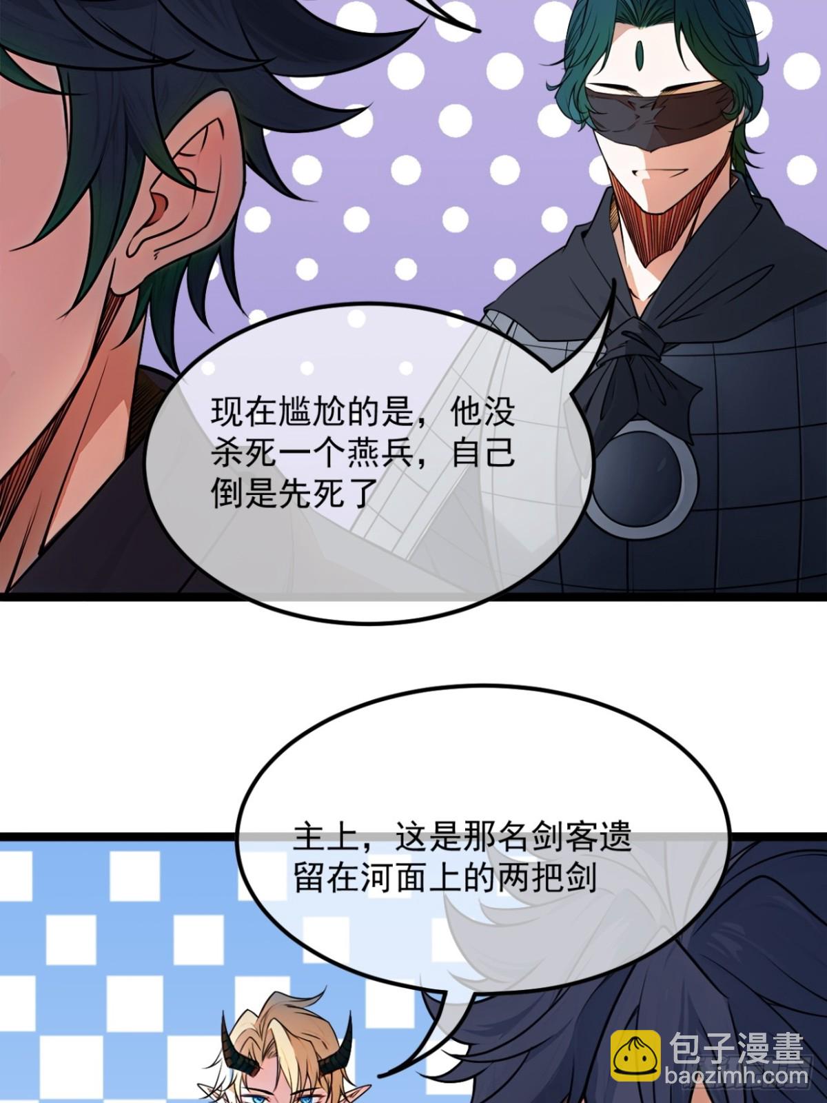 177话  弓箭手准备-第178话