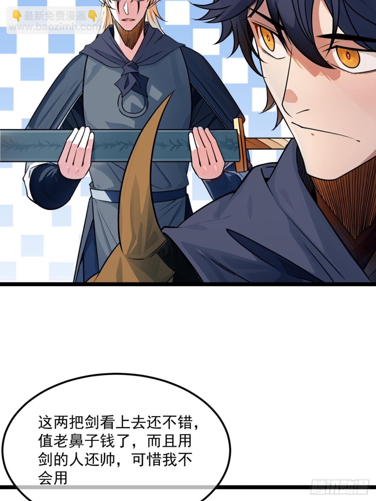 177话  弓箭手准备-第178话