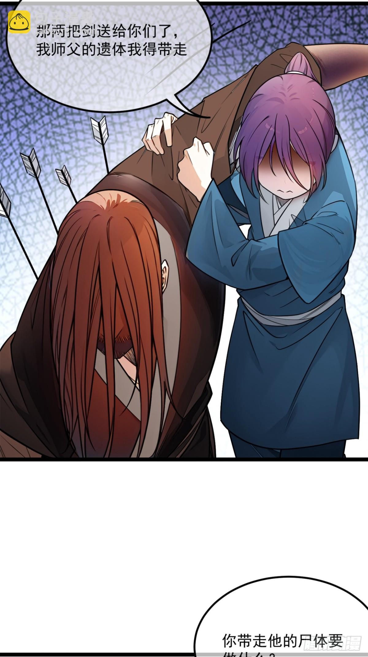 177话  弓箭手准备-第178话