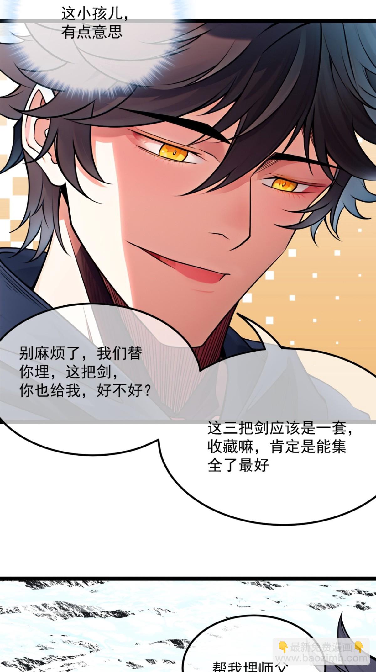 177话  弓箭手准备-第178话