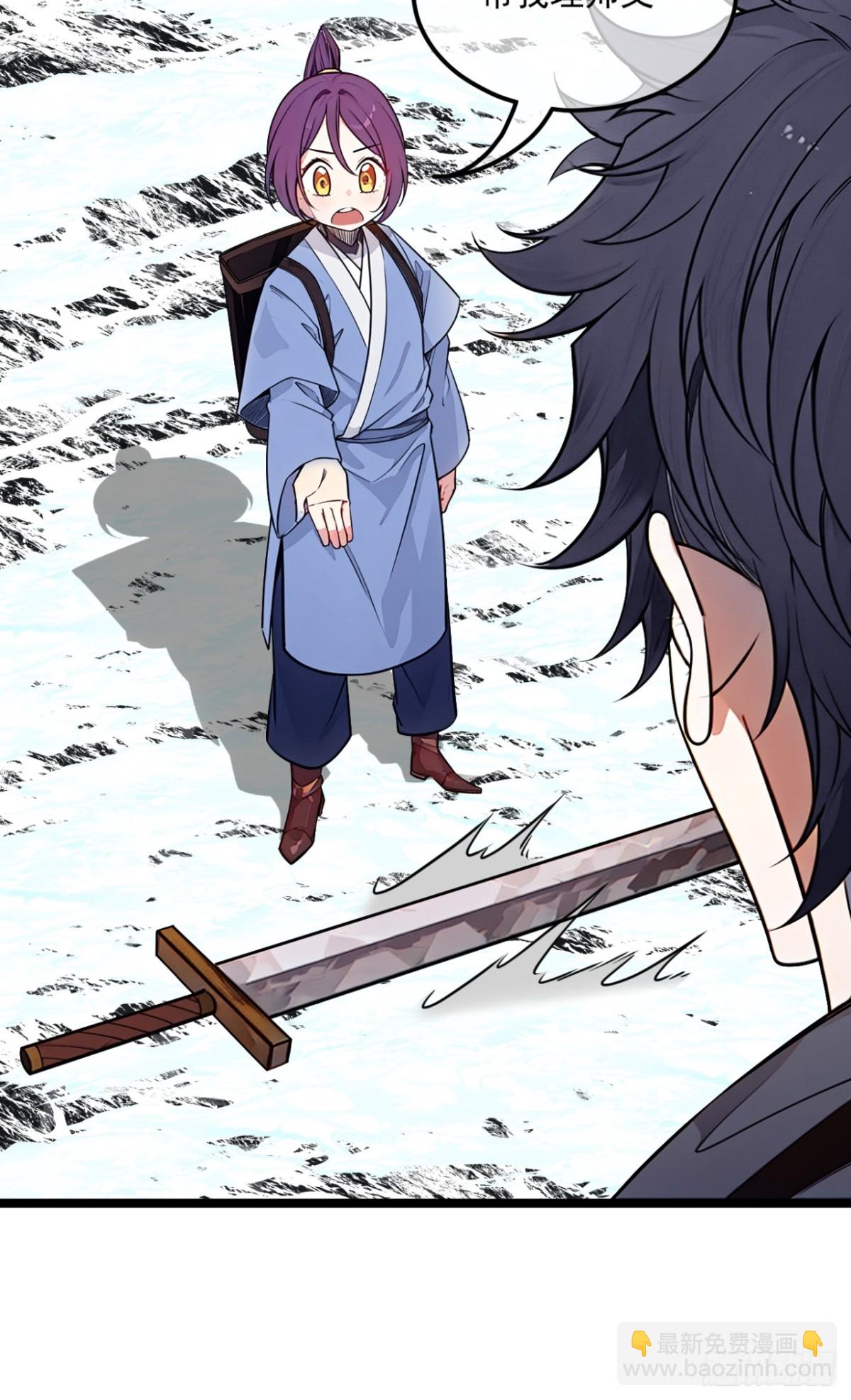 177话  弓箭手准备-第178话