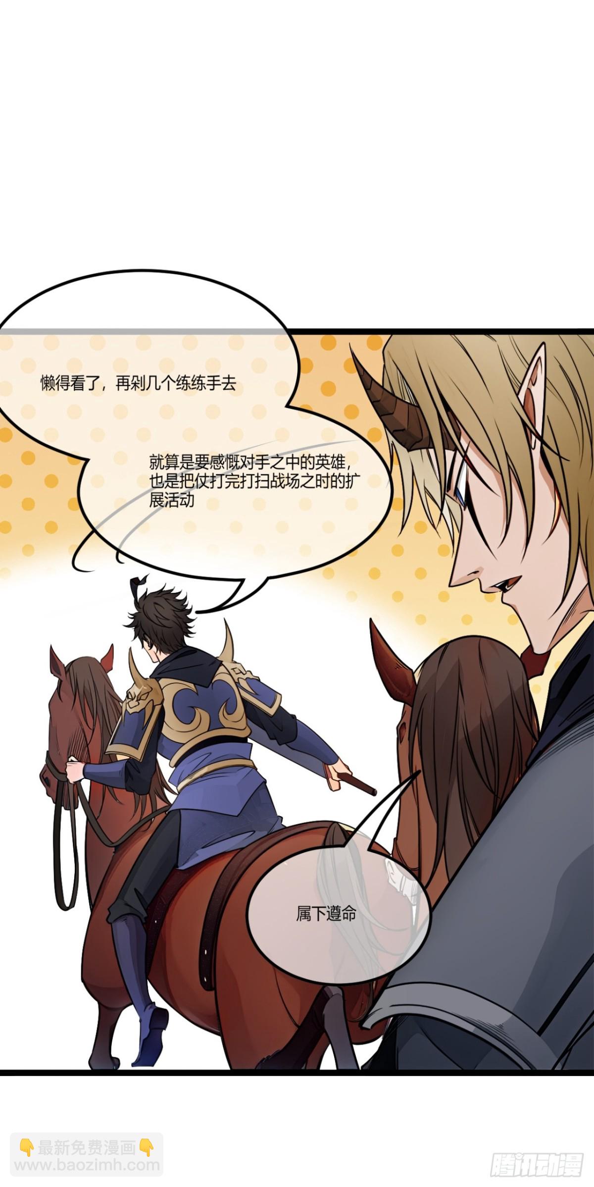 179话  硬茬子(1/2)-第180话