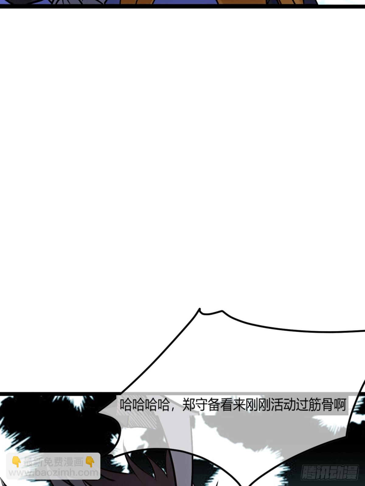 179话  硬茬子(1/2)-第180话