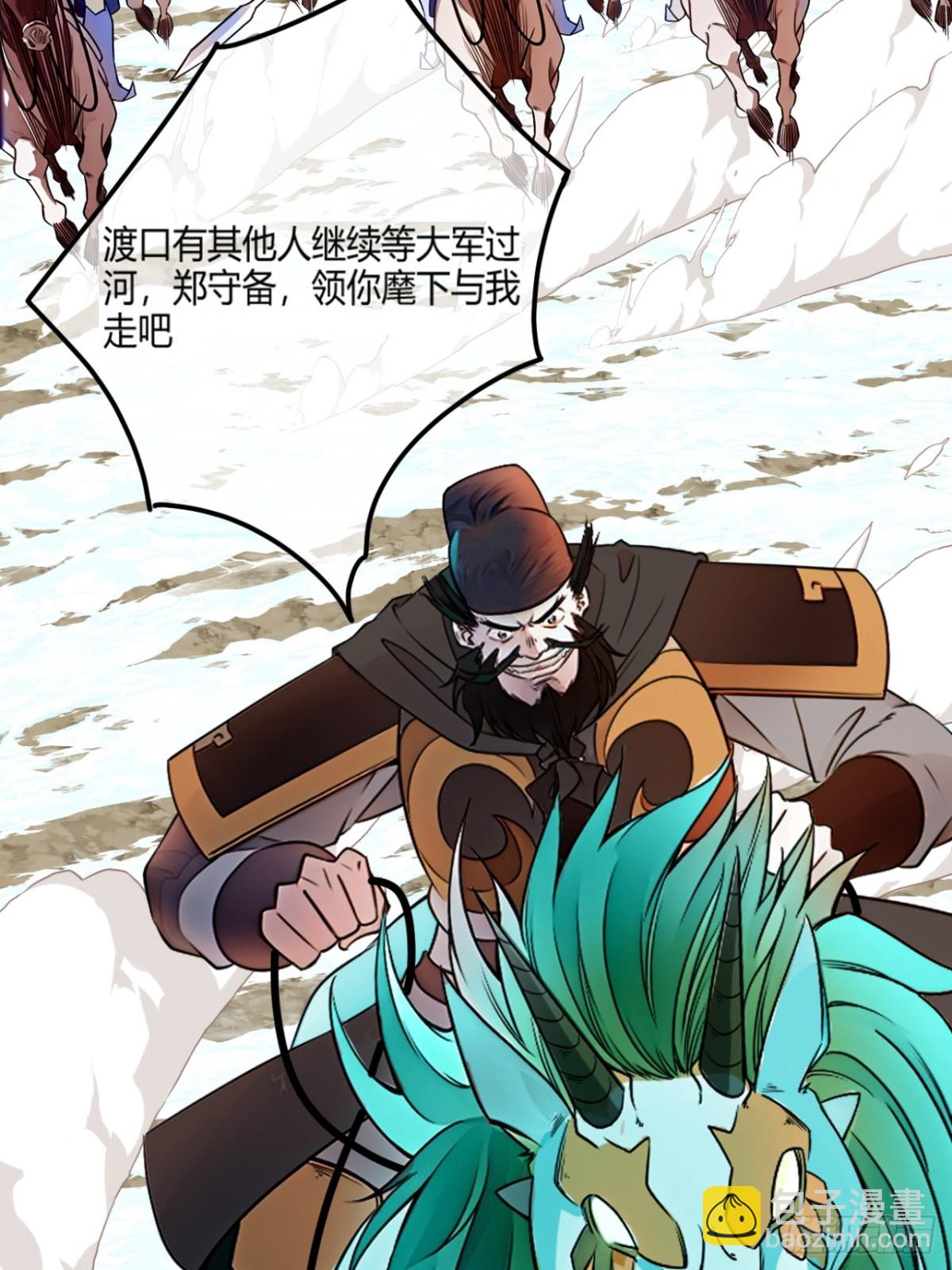 179话  硬茬子(1/2)-第180话