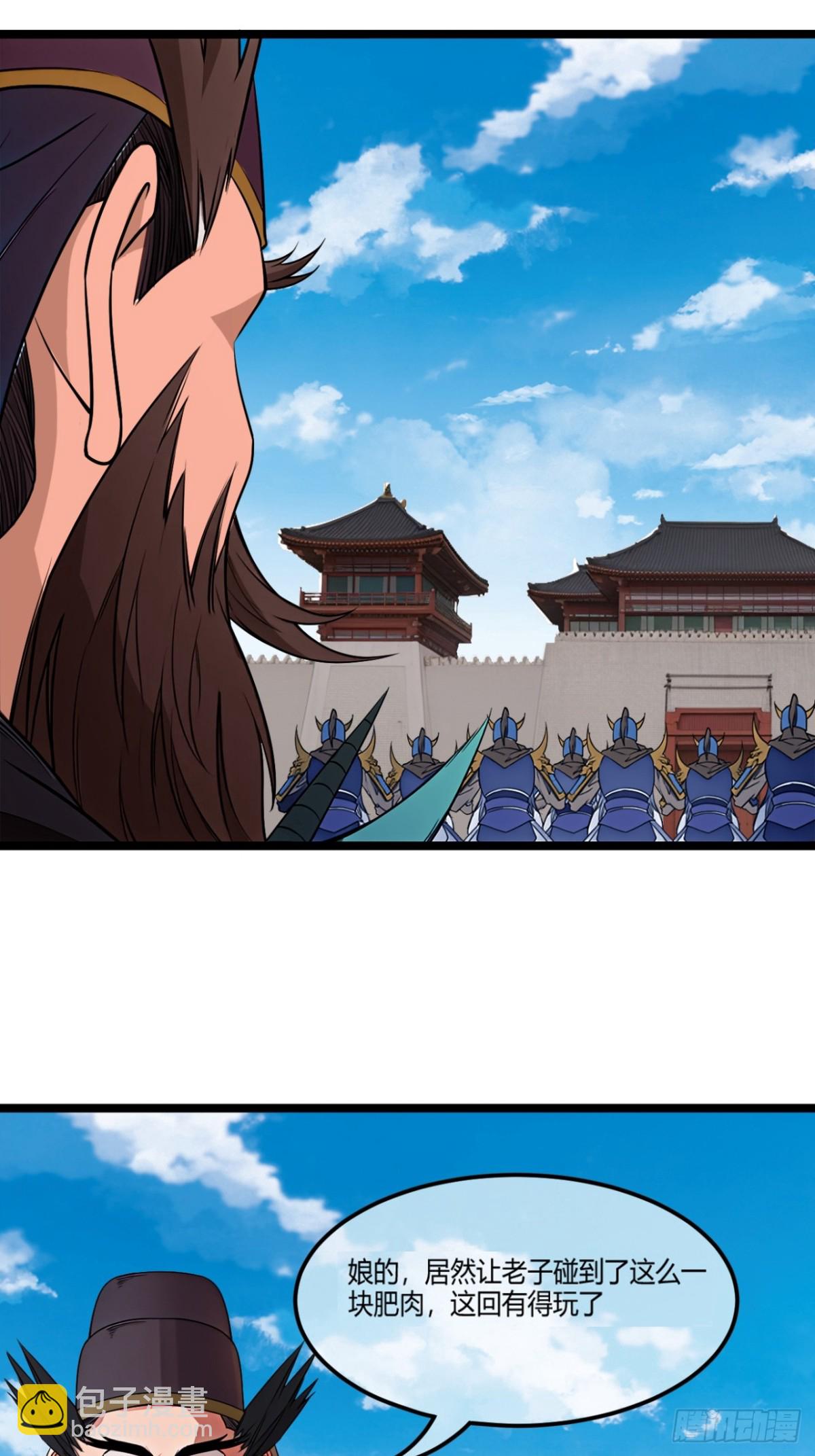 179话  硬茬子(1/2)-第180话