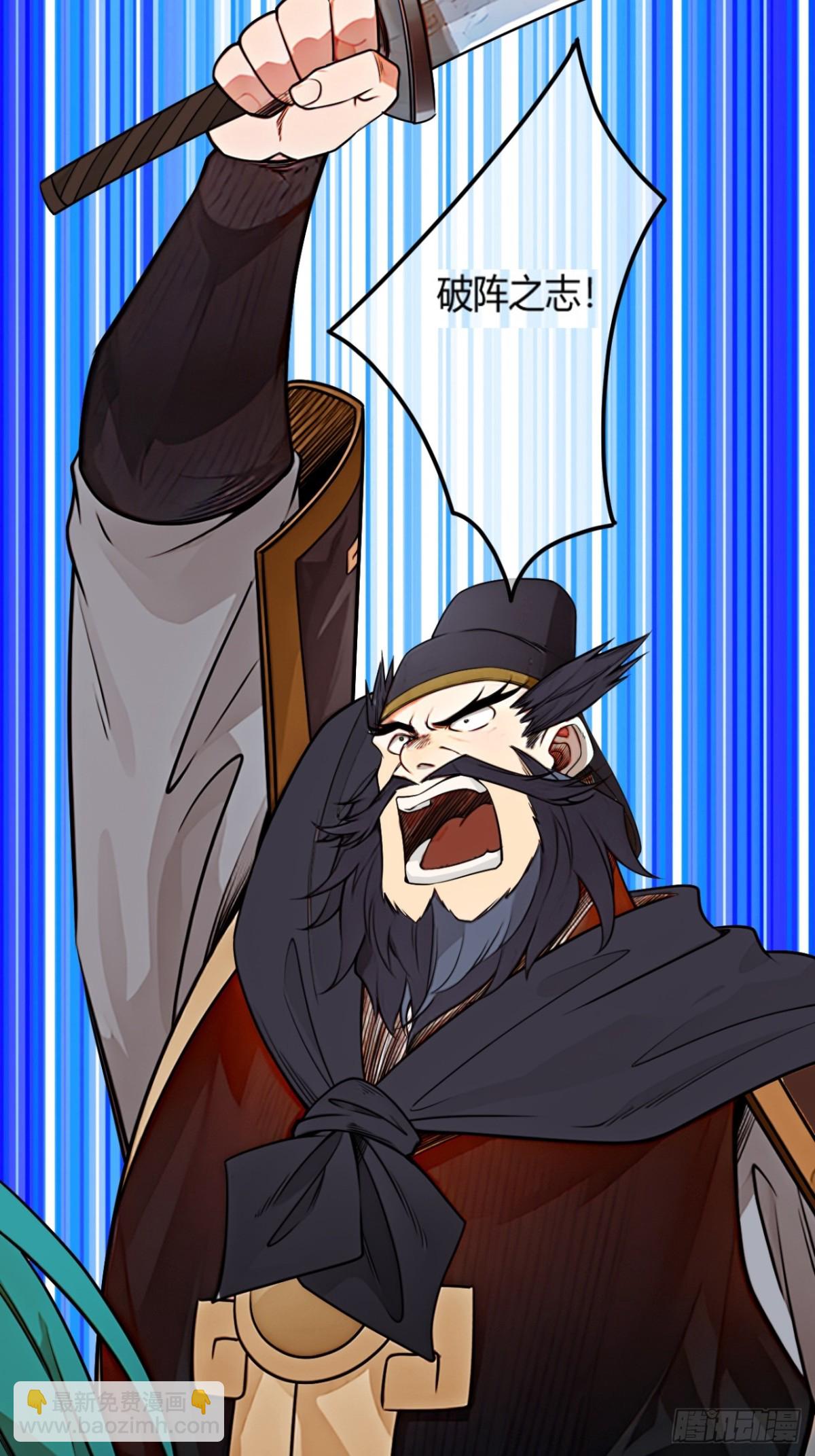 179话  硬茬子(1/2)-第180话