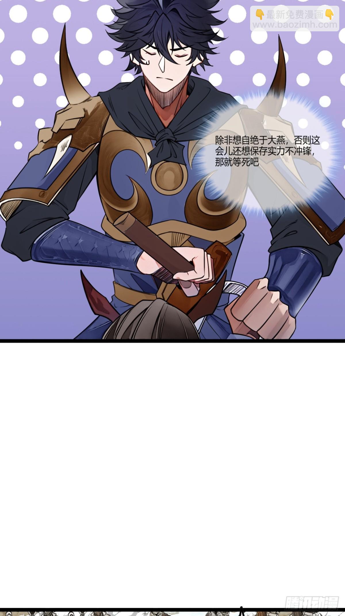 179话  硬茬子(1/2)-第180话