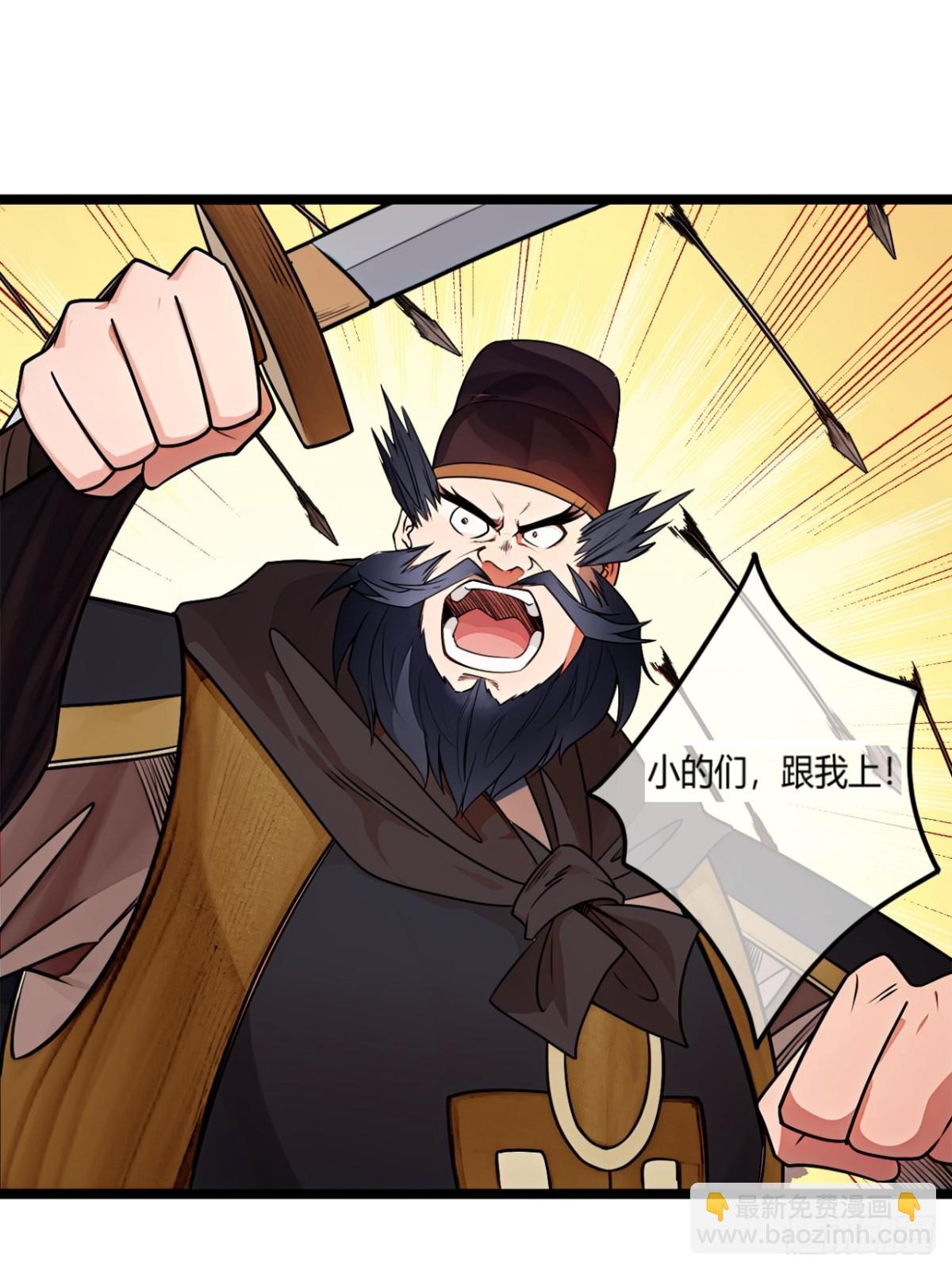 179话  硬茬子(1/2)-第180话