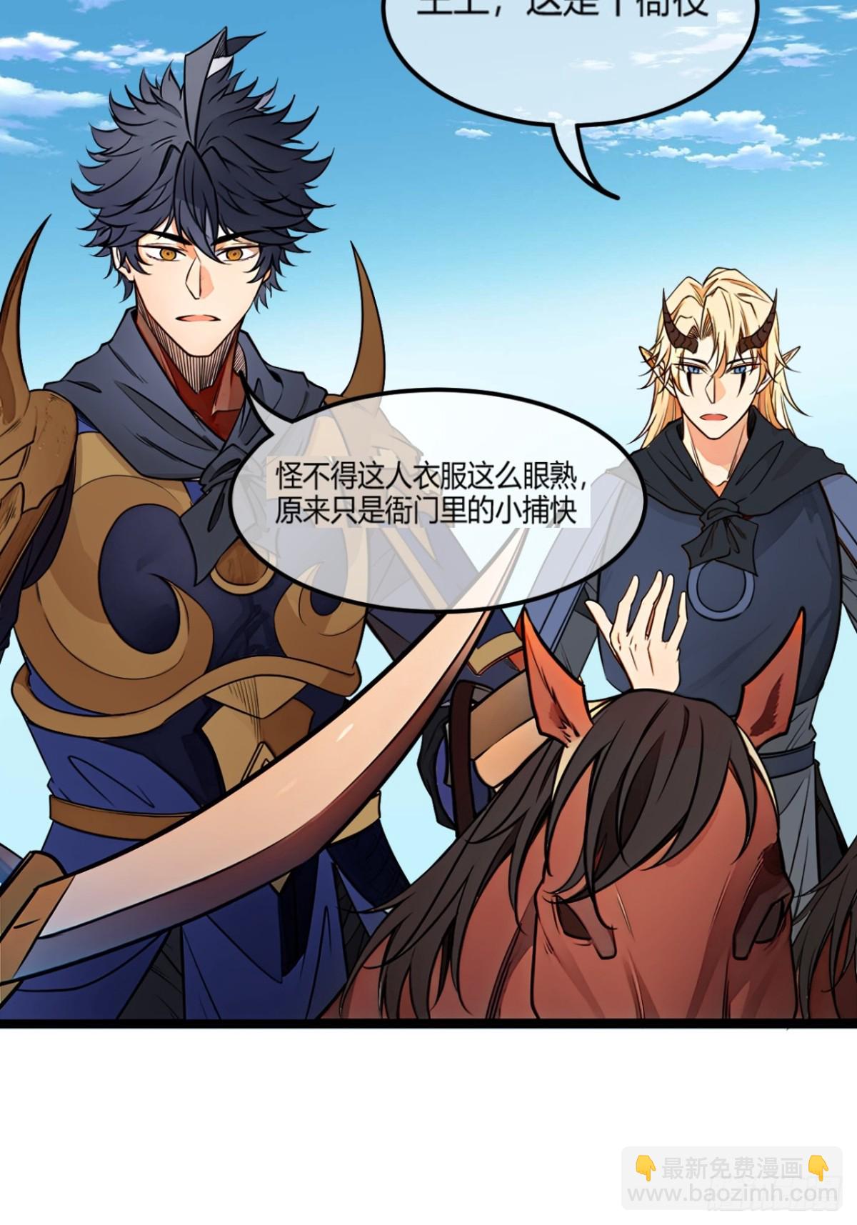 179话  硬茬子(1/2)-第180话