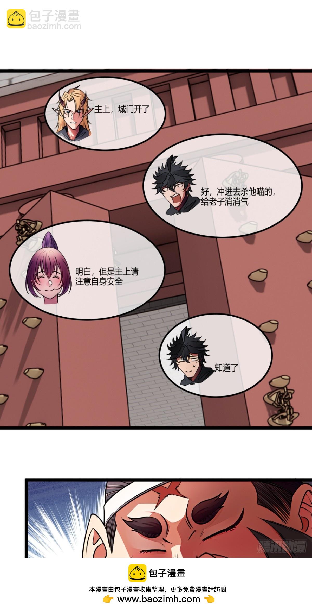 179话  硬茬子(1/2)-第180话