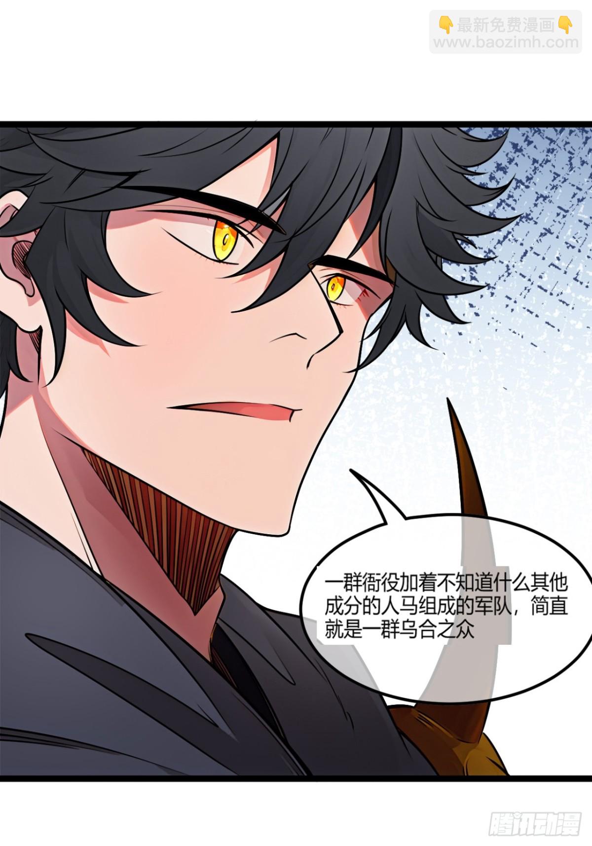 179话  硬茬子(1/2)-第180话