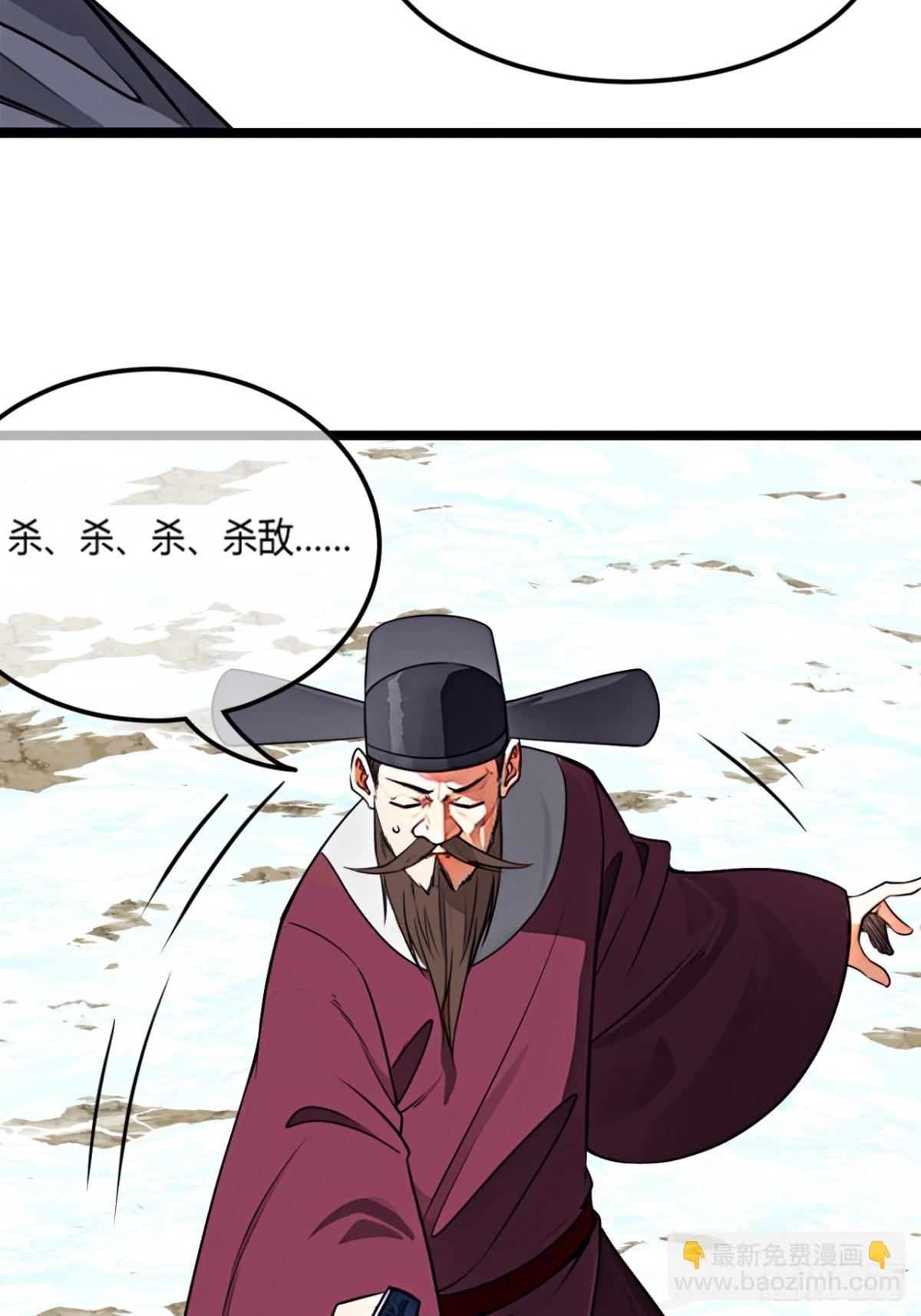 179话  硬茬子(1/2)-第180话