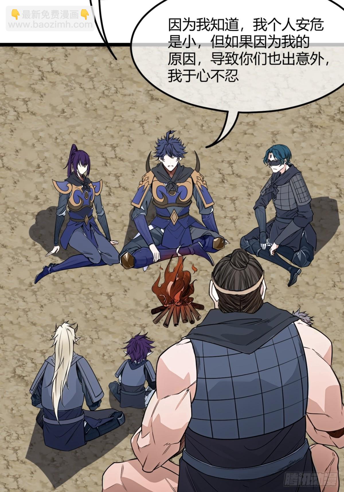 181话  认怂(1/2)-第182话