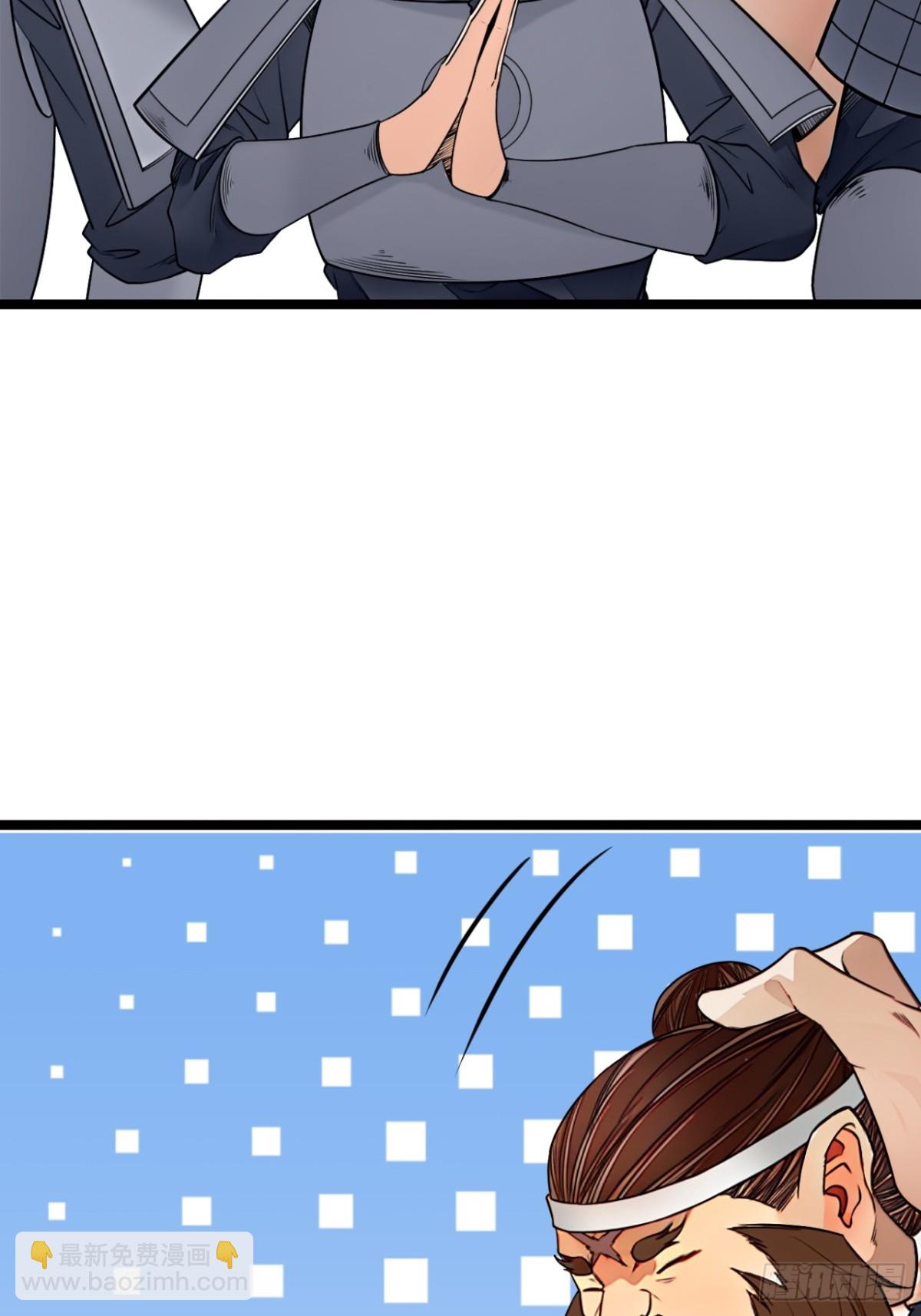 181话  认怂(1/2)-第182话