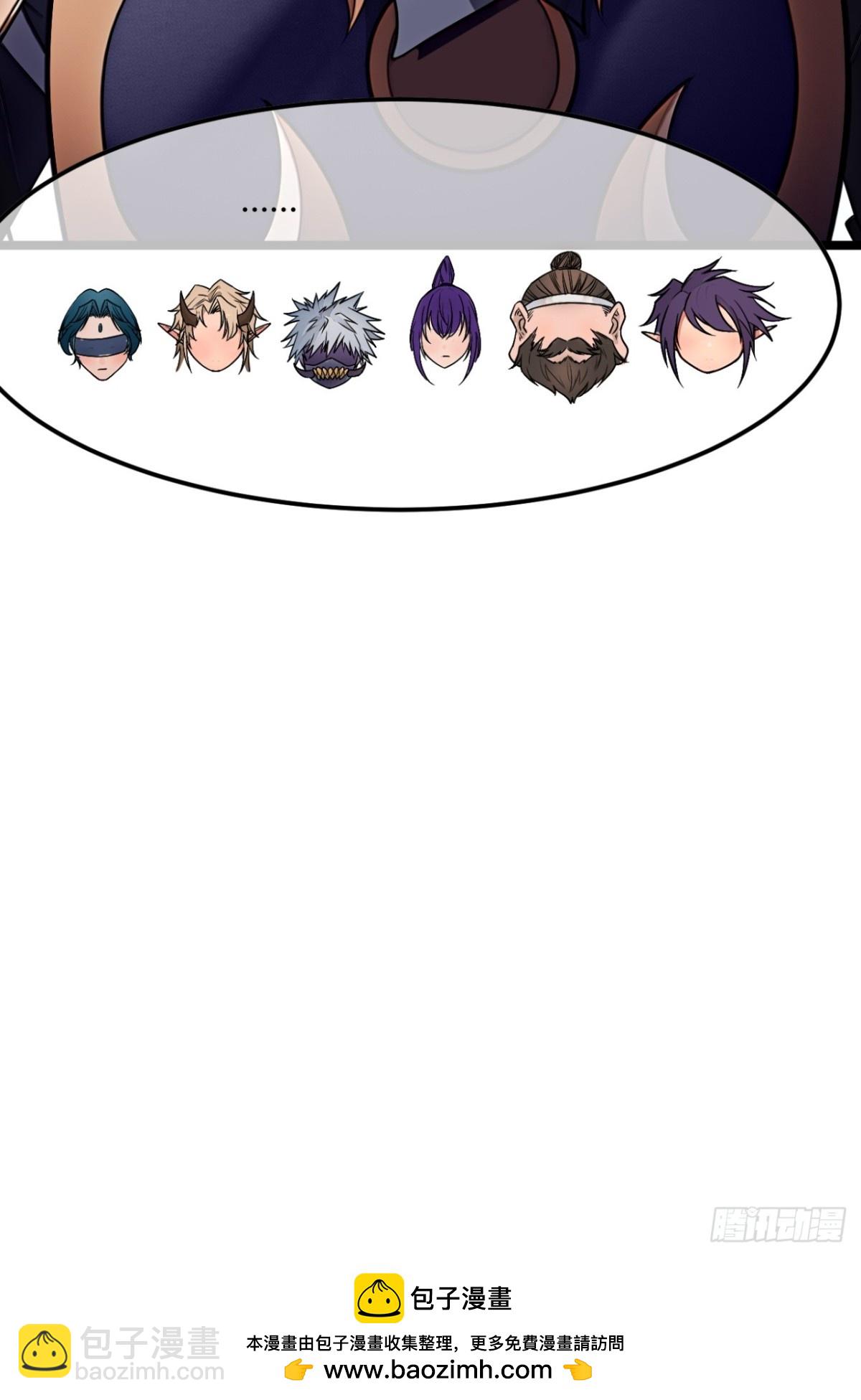 181话  认怂(1/2)-第182话