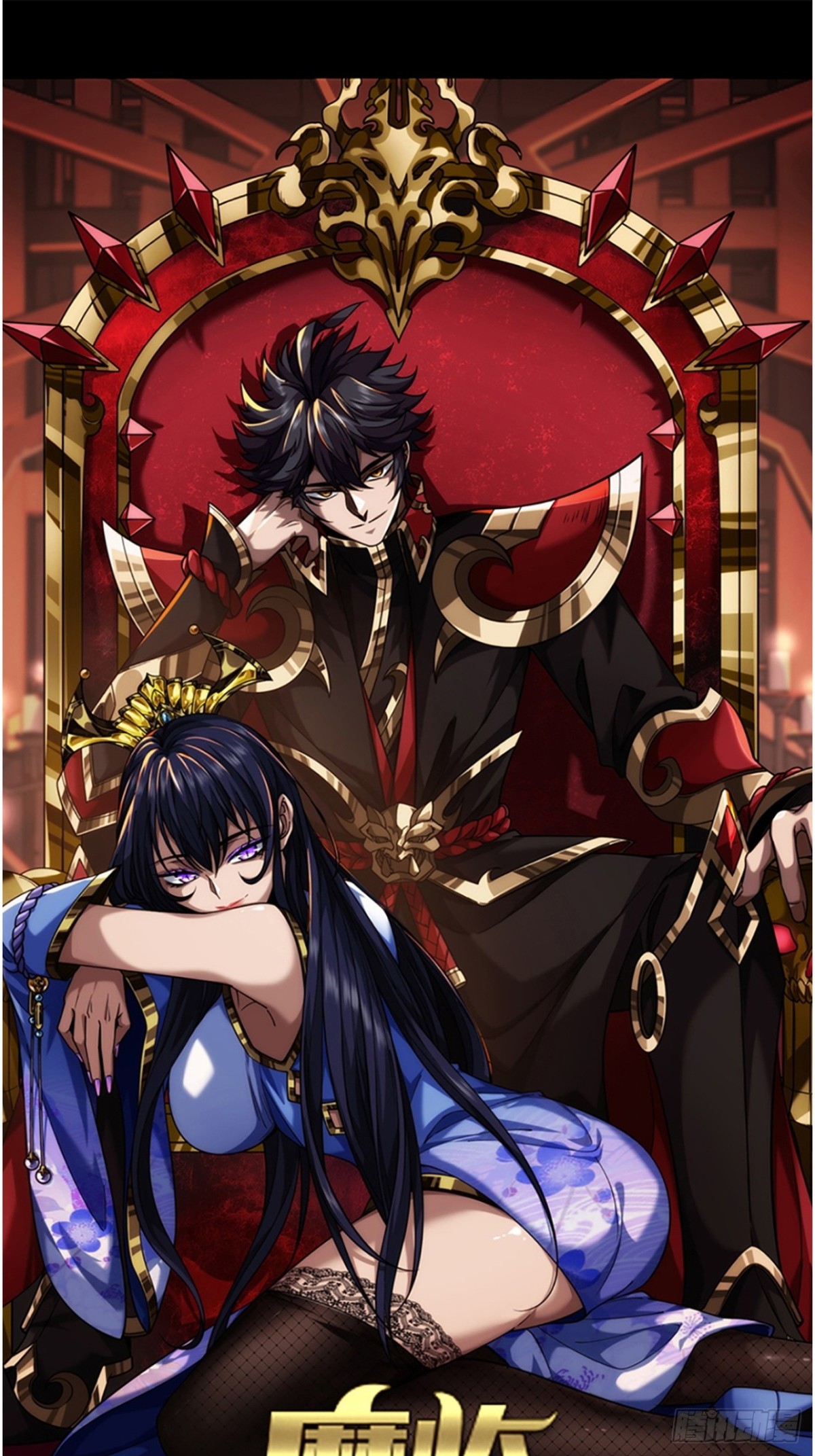 183话  乾王-第184话