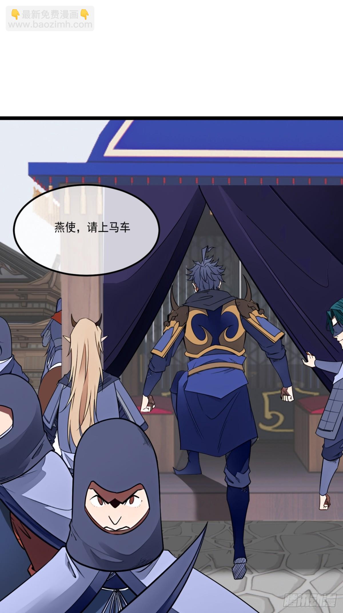 183话  乾王-第184话