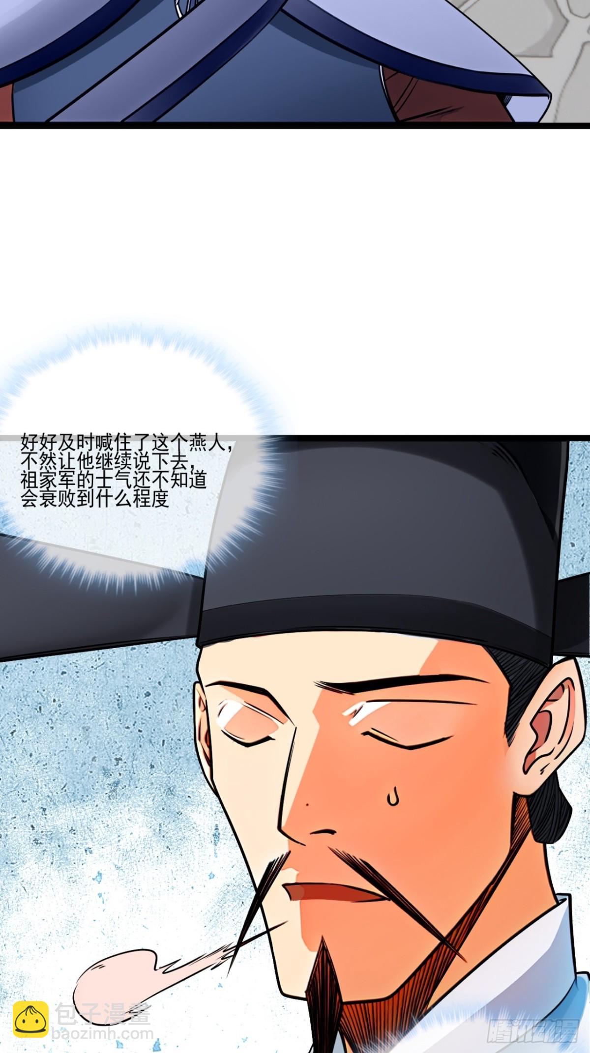 183话  乾王-第184话