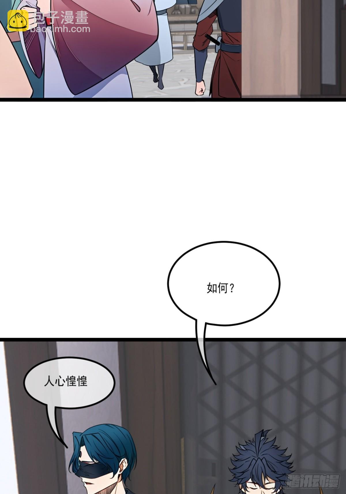 183话  乾王-第184话