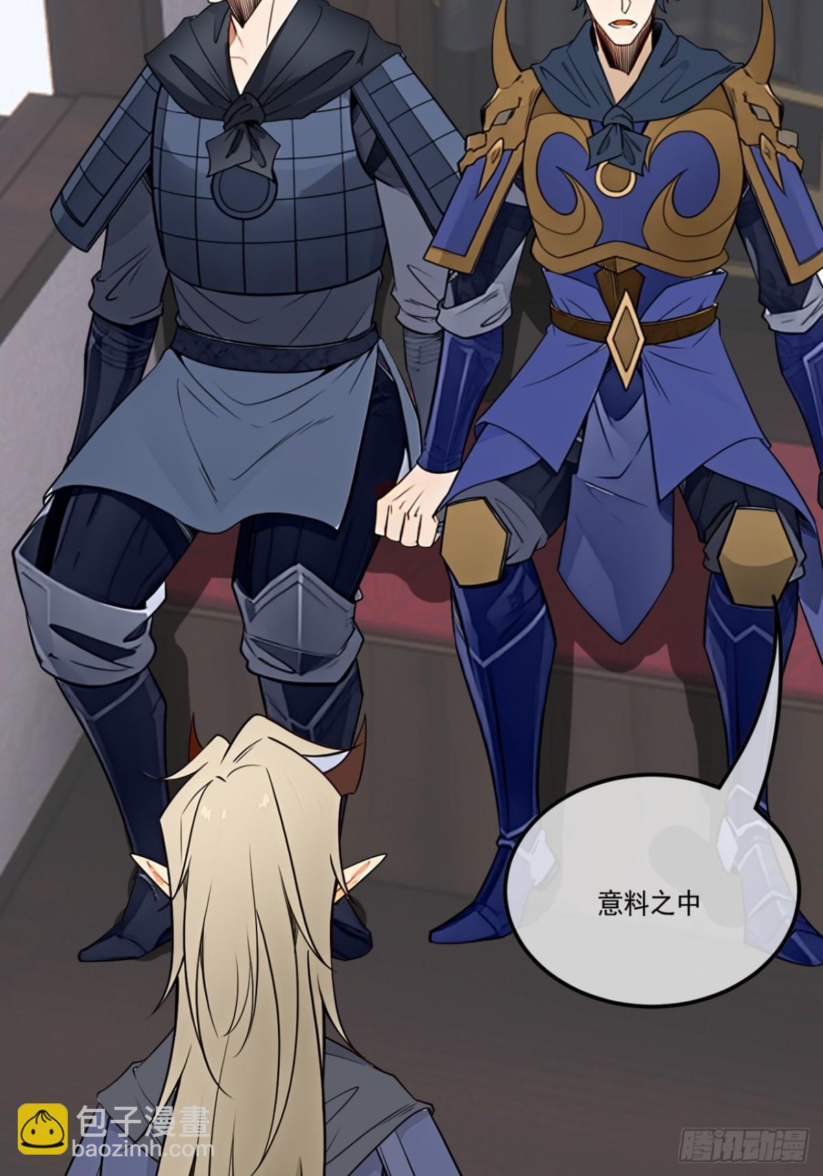 183话  乾王-第184话