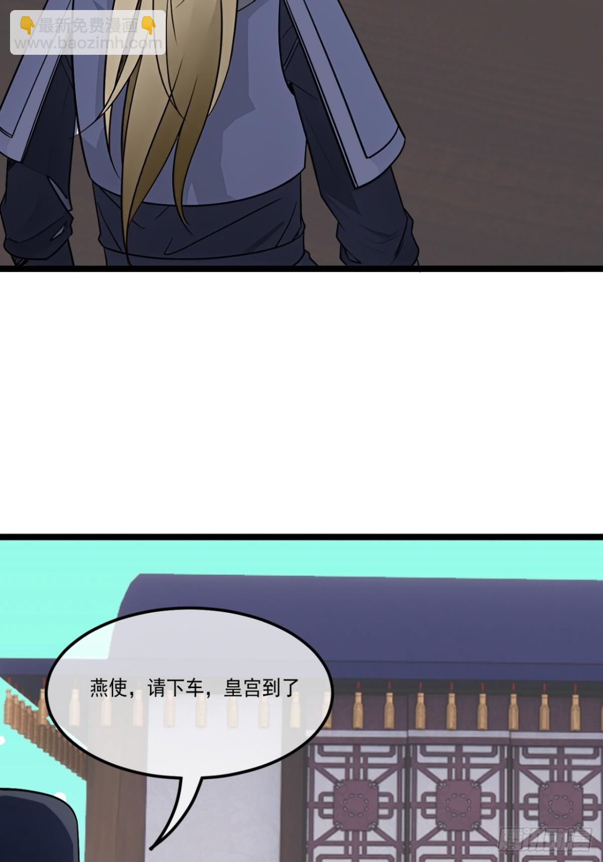 183话  乾王-第184话