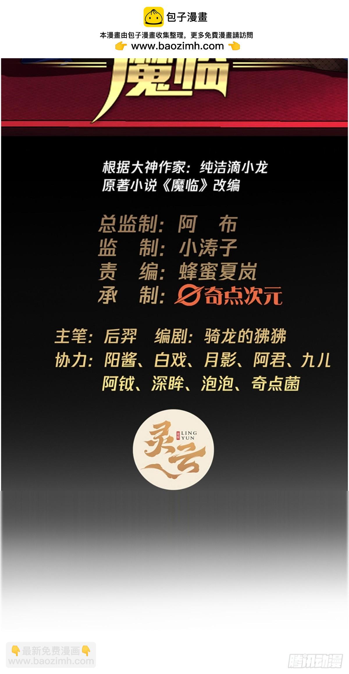 183话  乾王-第184话