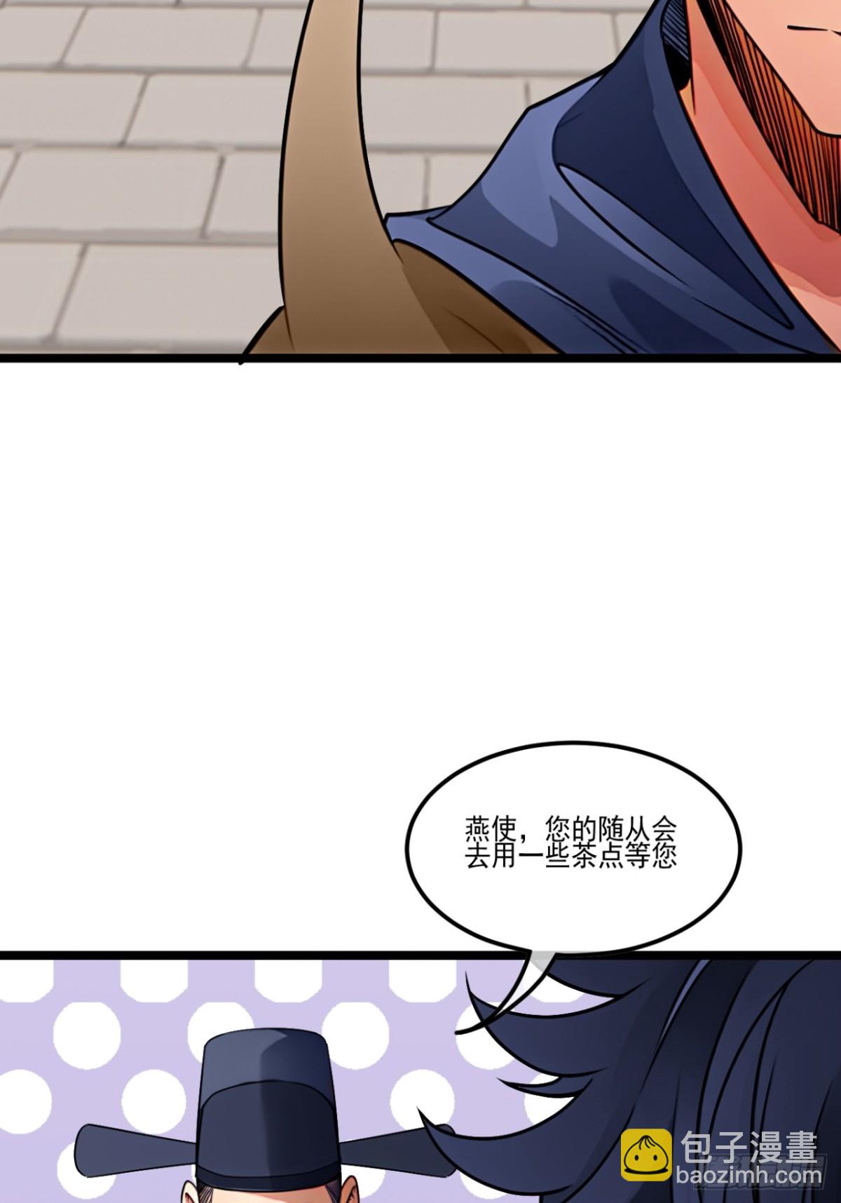 183话  乾王-第184话