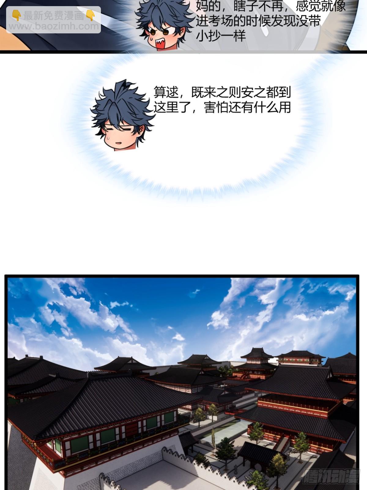 183话  乾王-第184话