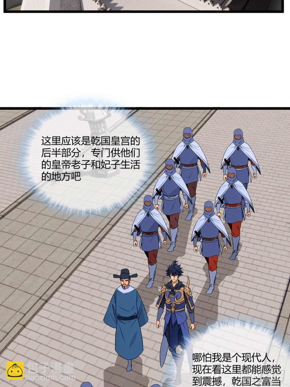 183话  乾王-第184话