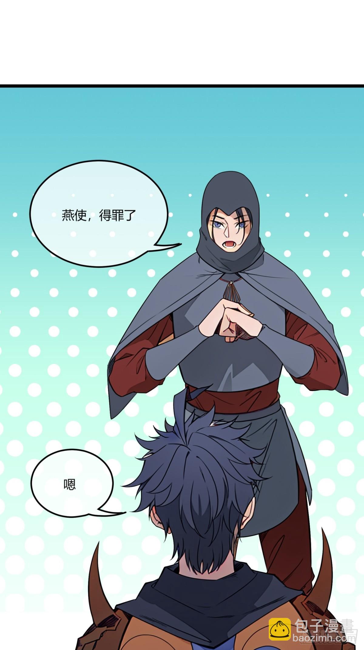 183话  乾王-第184话