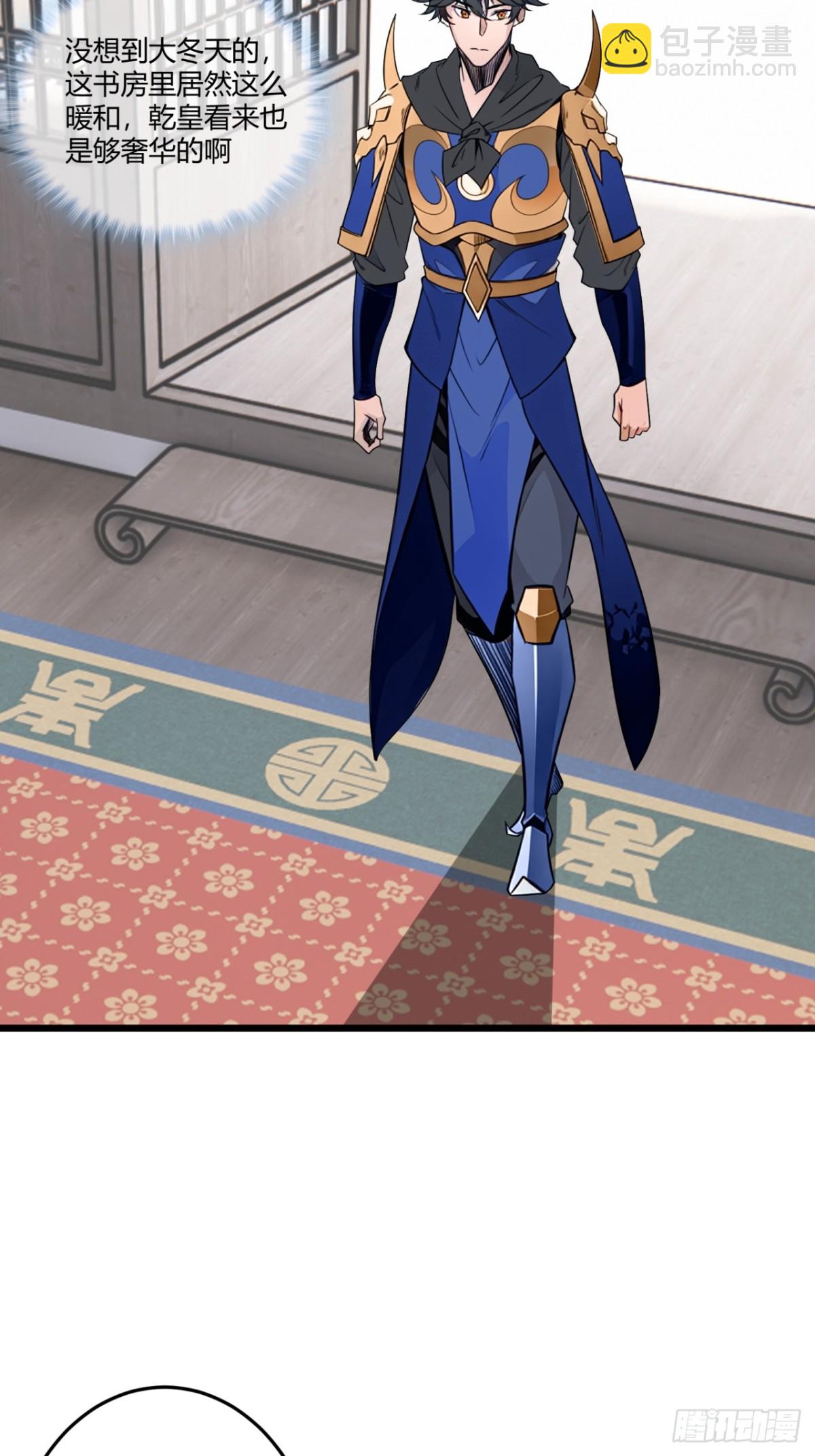 183话  乾王-第184话