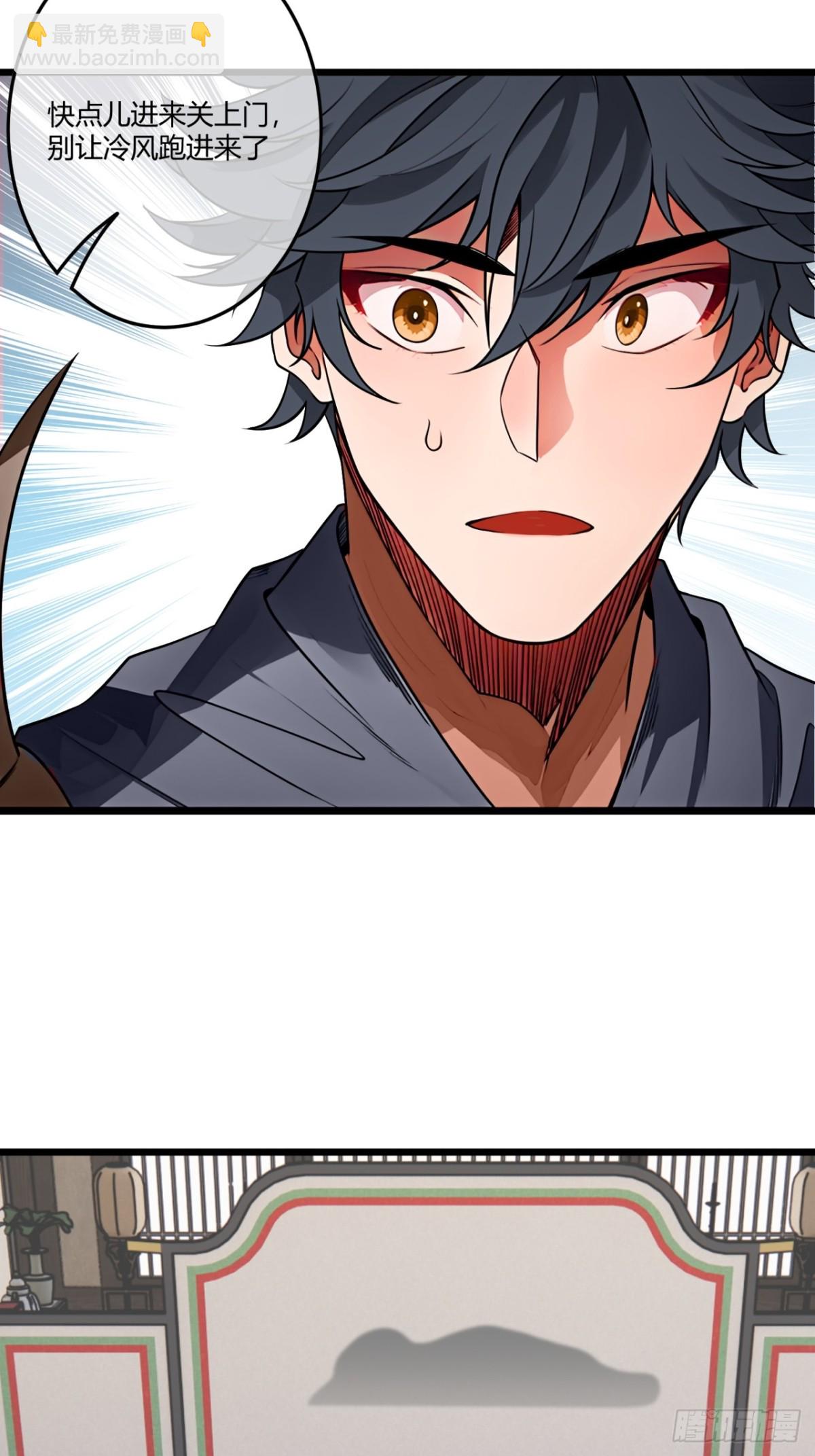 183话  乾王-第184话